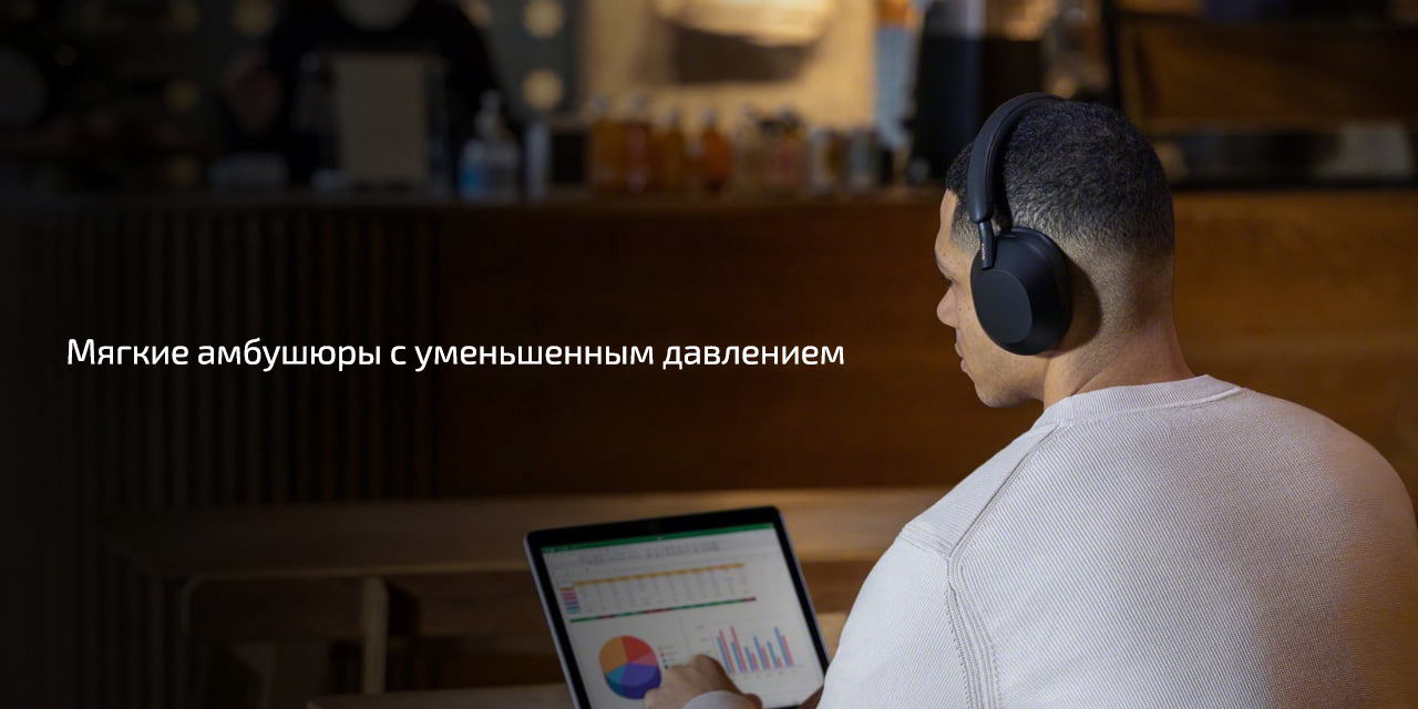 Беспроводные наушники Sony WH-1000XM5 — Простое и удобное управление