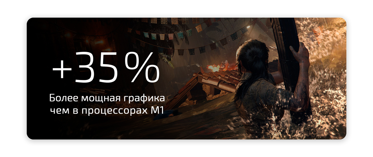 Ноутбук Apple MacBook Air 13" MLY13 (M2 8-Core, GPU 8-Core, 8GB, 256GB) («Сияющая звезда» | Starlight) — Производительность