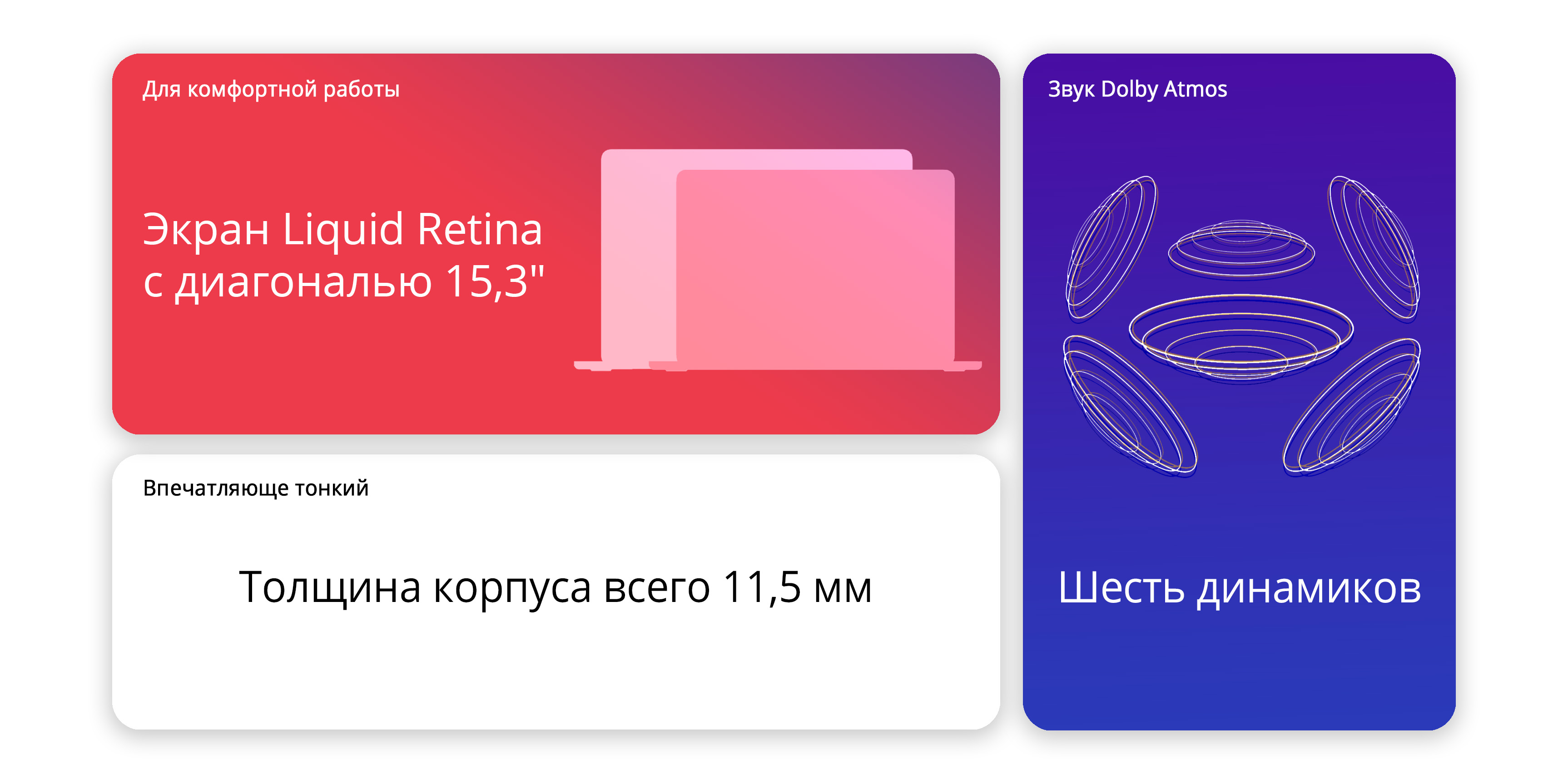 Ноутбук Apple MacBook Air 15" MQKU3 (M2 8-Core, GPU 10-Core, 8GB, 256GB) («Сияющая звезда» | Starlight) — Тонкий. Лёгкий. 15-дюймовый