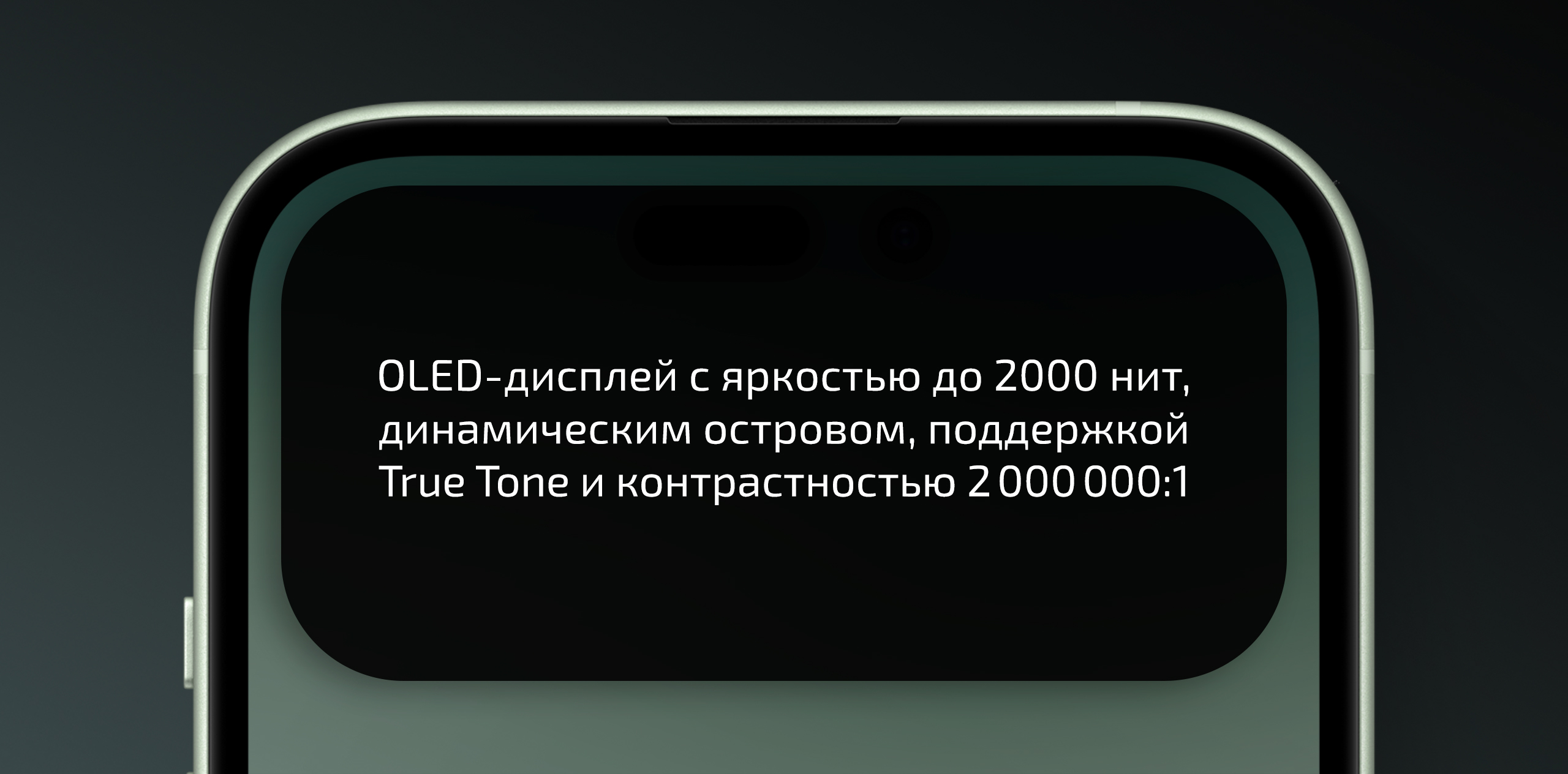 Смартфон Apple iPhone 15 Plus 128 ГБ (Розовый | Pink) — Стоит только увидеть