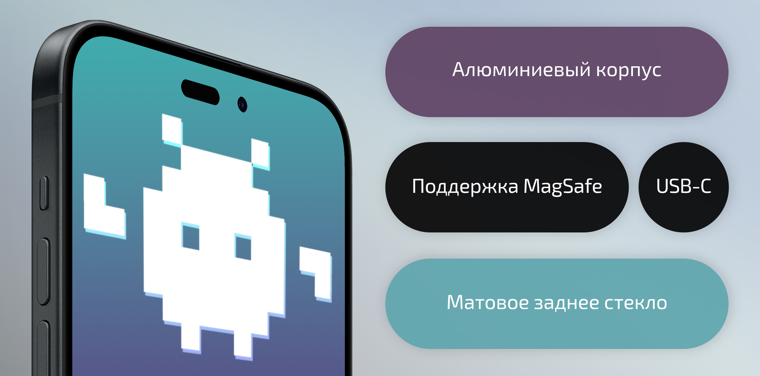 Смартфон Apple iPhone 15 Plus 128 ГБ (Зелёный | Green) — Ещё больше плюсов
