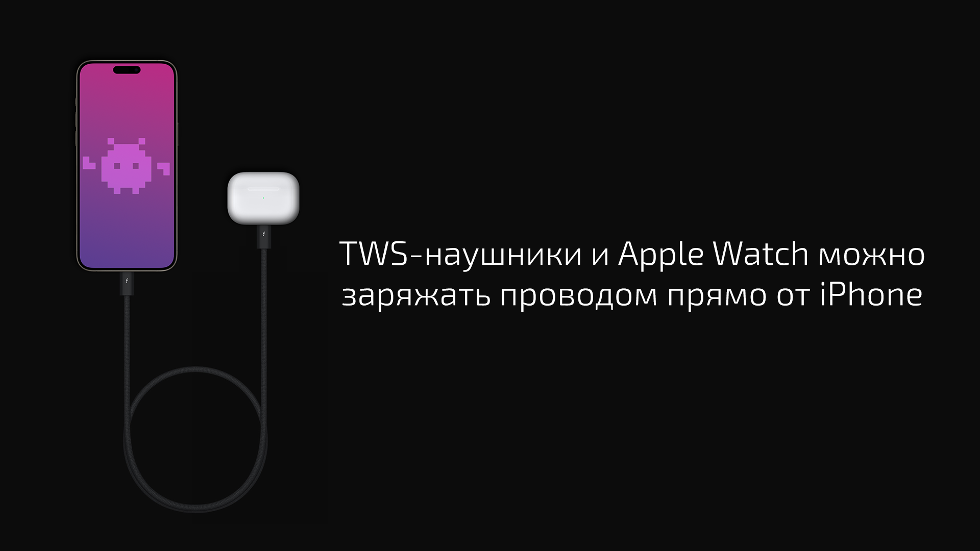 Смартфон Apple iPhone 15 Pro Max 512 ГБ («Синий титан» | Blue Titanium) — Меньше проводов