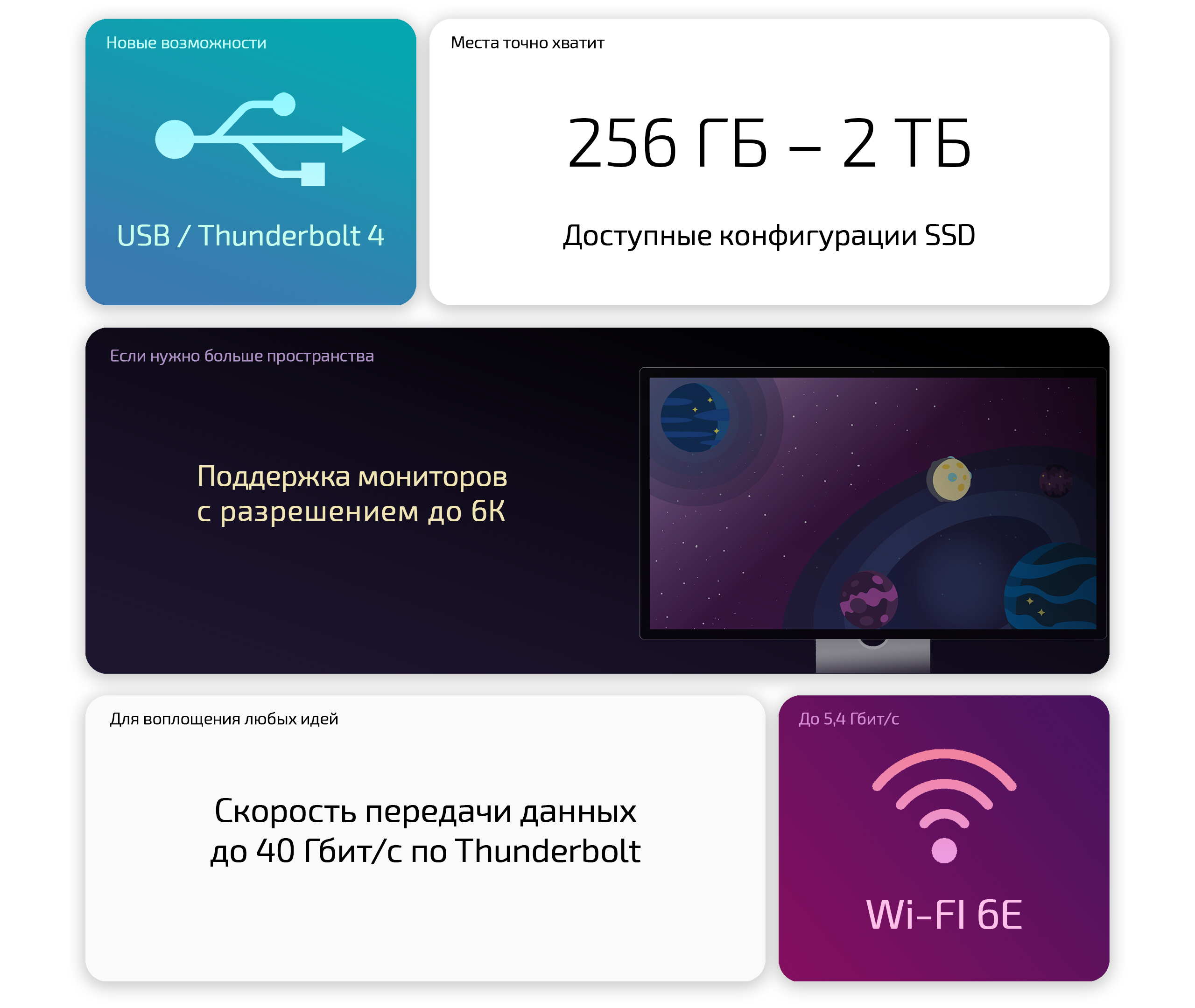 Ноутбук Apple MacBook Pro 14" MR7J3 (M3 8-Core, GPU 10-Core, 8GB, 512GB) (Серебристый | Silver) — Улучшенная графика