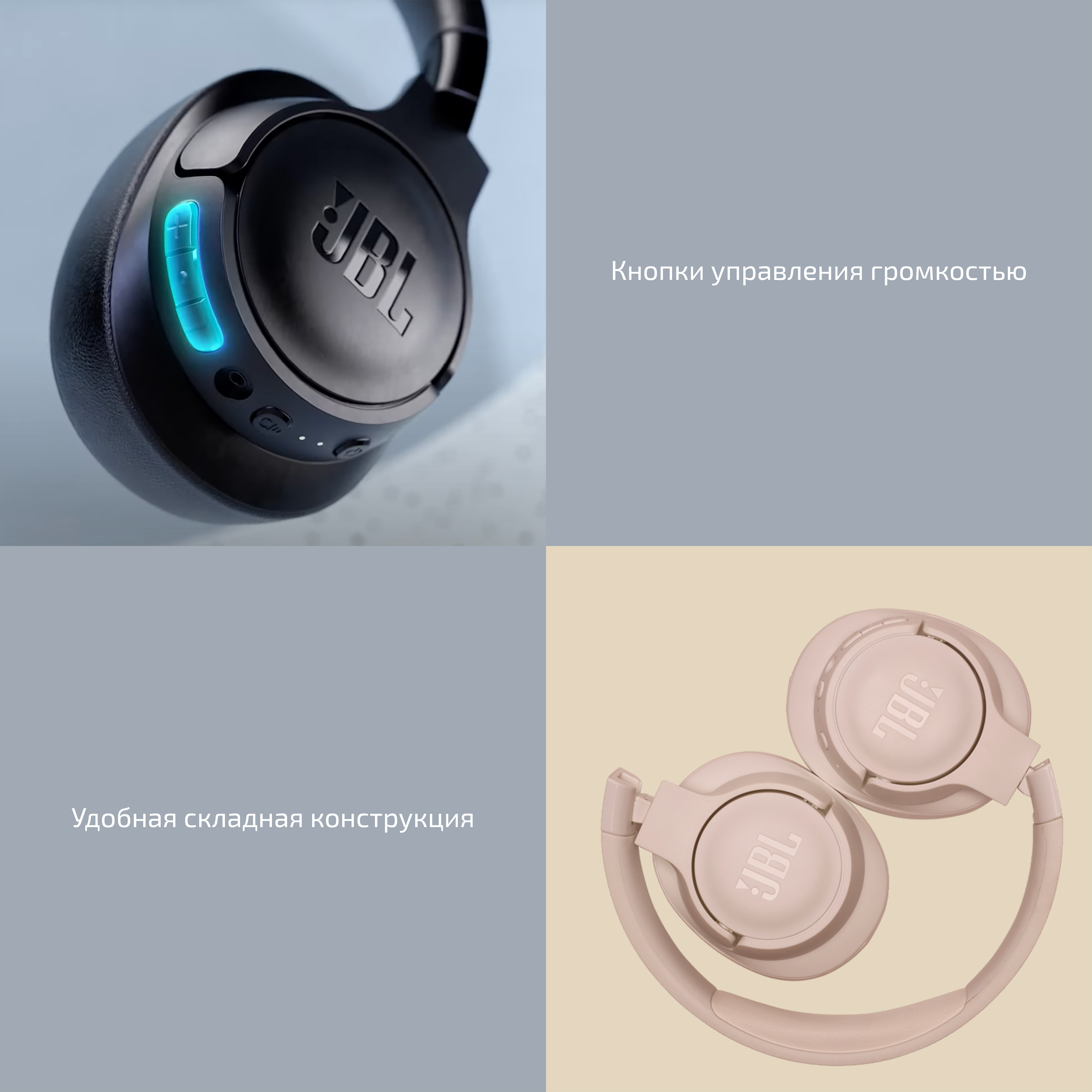 Беспроводные наушники JBL Tune 760NC — Отличный выбор для путешествий
