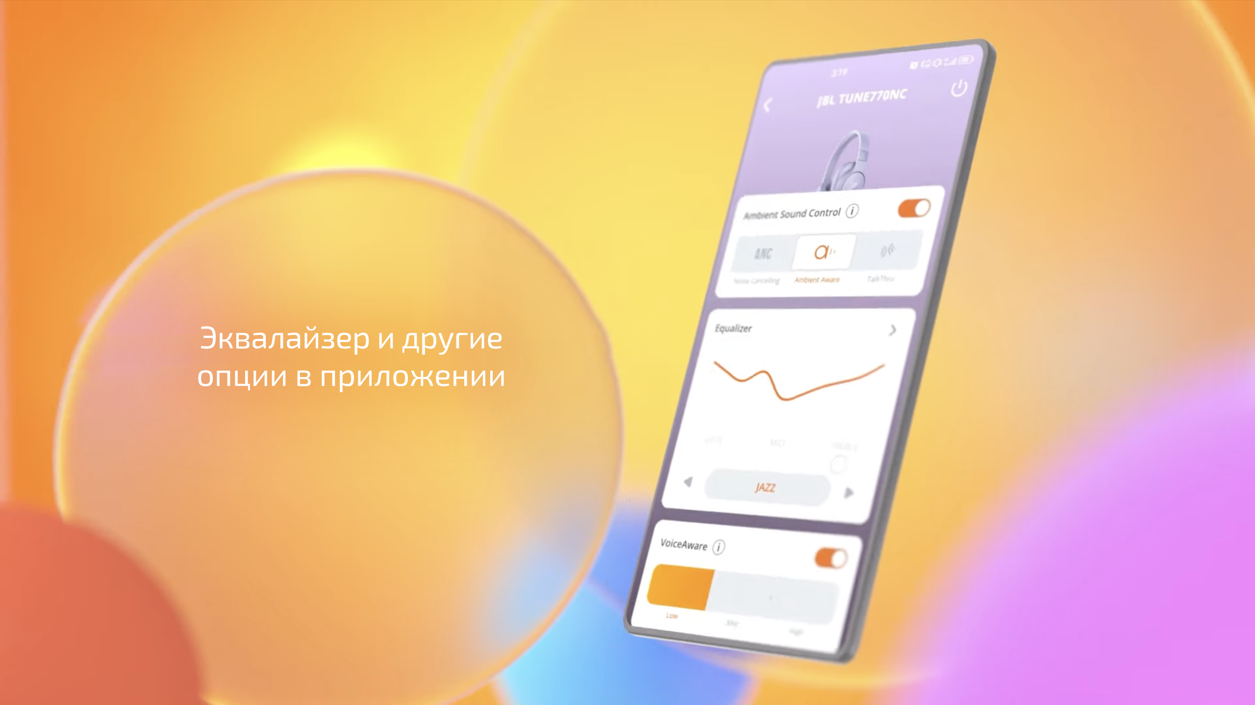 Беспроводные наушники JBL Tune 770NC — Идеальный выбор для путешествий
