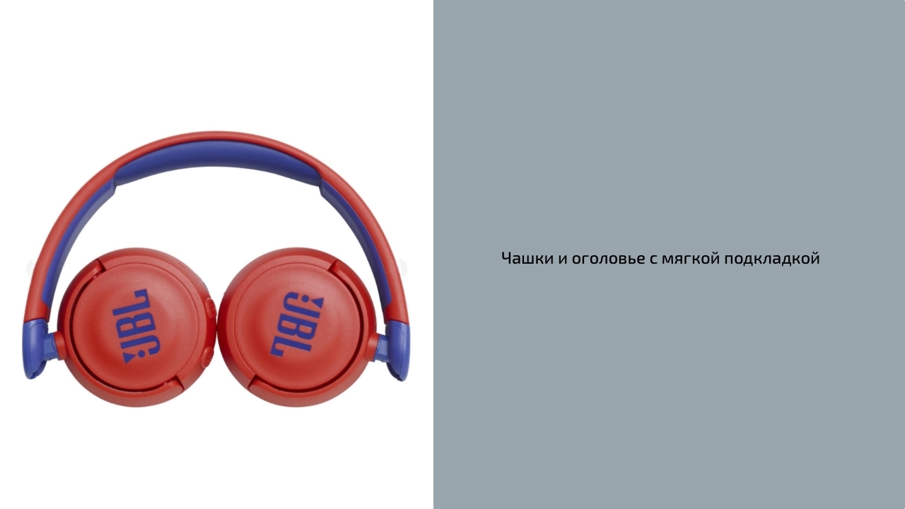 Детские беспроводные наушники JBL 310BT — Встроенный микрофон