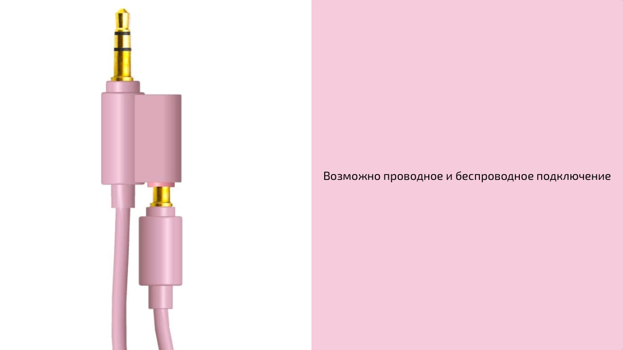 Детские беспроводные наушники OTL Technologies Hello Kitty — Отличный микрофон для звонков