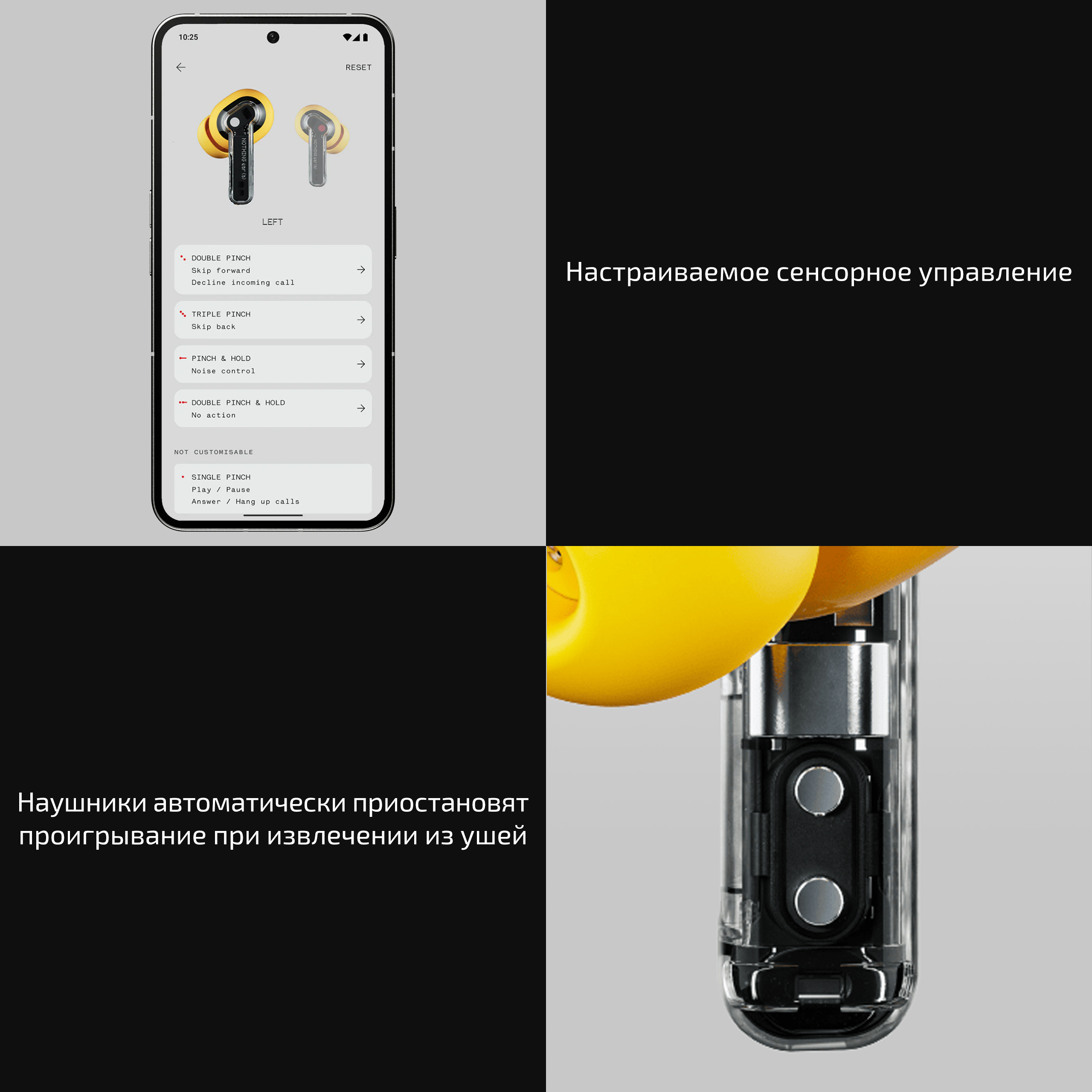 Беспроводные наушники Nothing Ear (a) (TWS) — Настройте звук на свой вкус