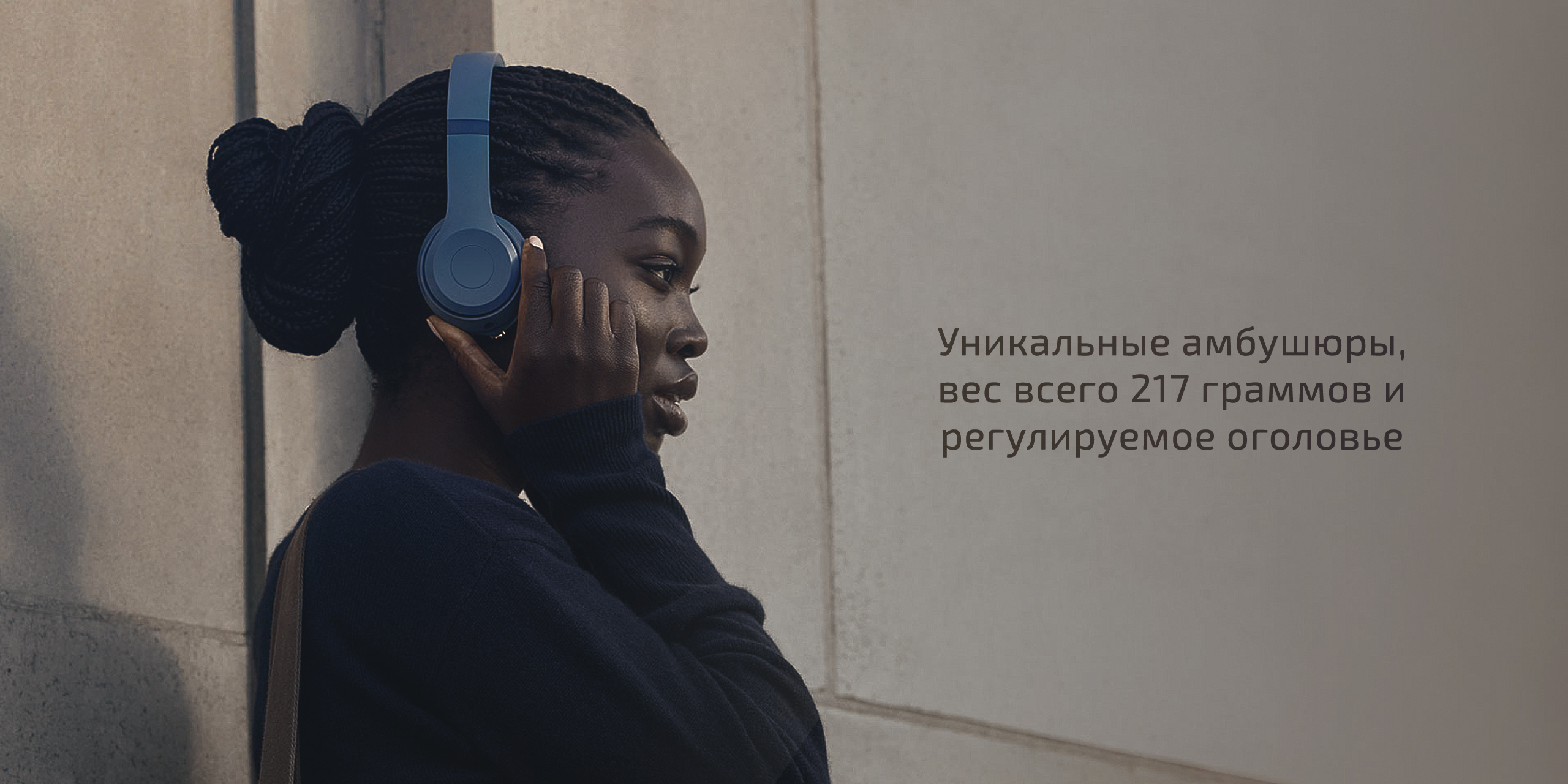 Беспроводные наушники Beats Solo 4 — Идеально сбалансированный звук
