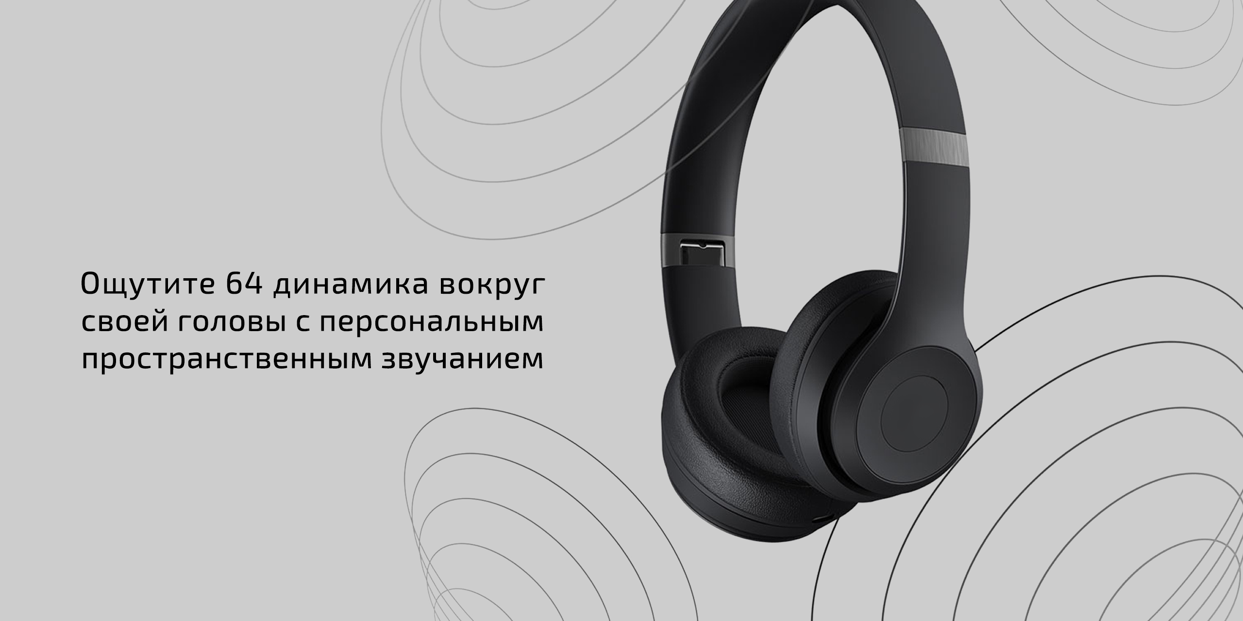 Беспроводные наушники Beats Solo 4 — Перенесут вас в концертный зал