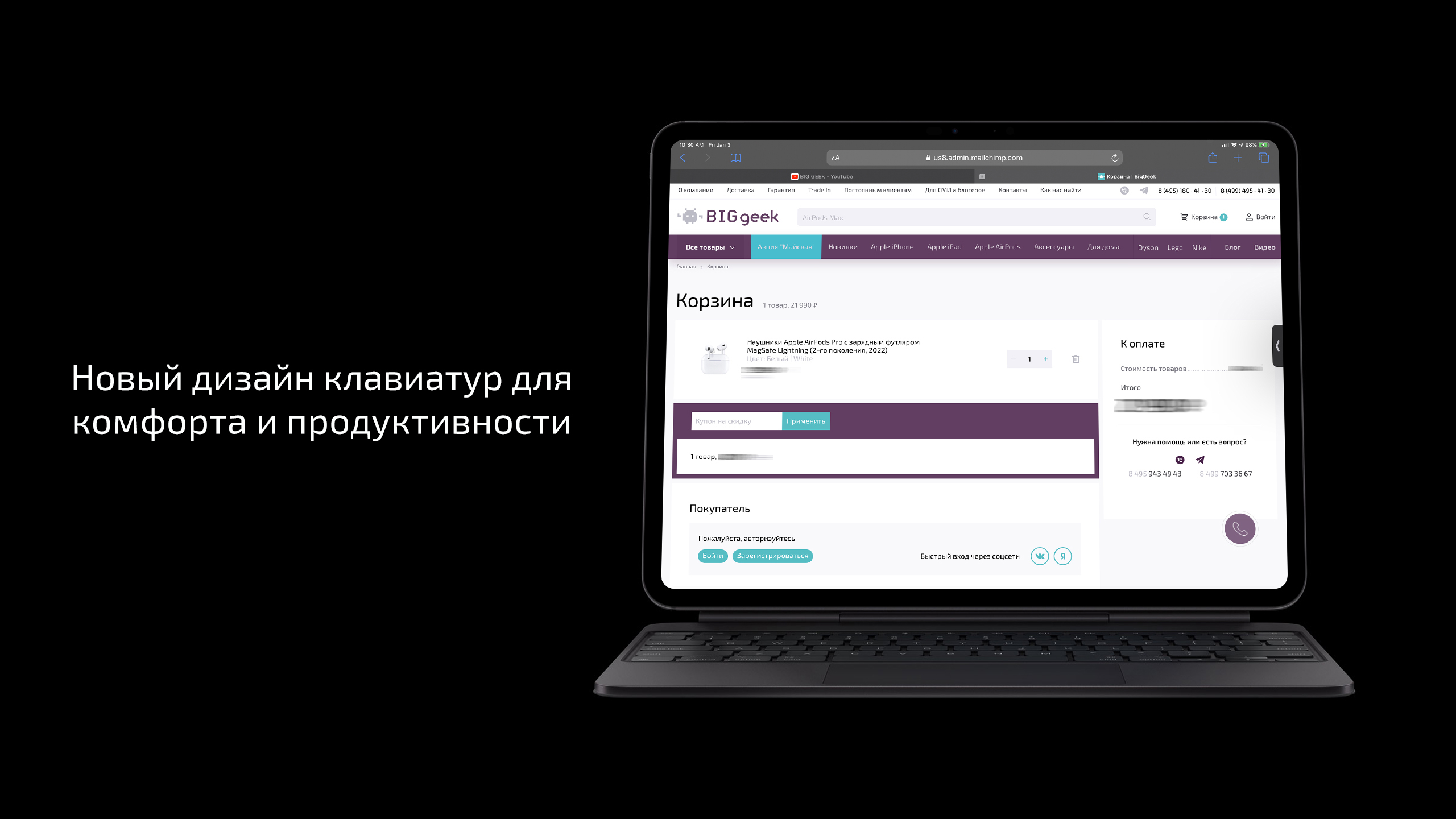 Планшет Apple iPad Pro 11", 256 ГБ, Wi-Fi (Серебристый | Silver) (M4, 2024) — Тоньше только лист бумаги