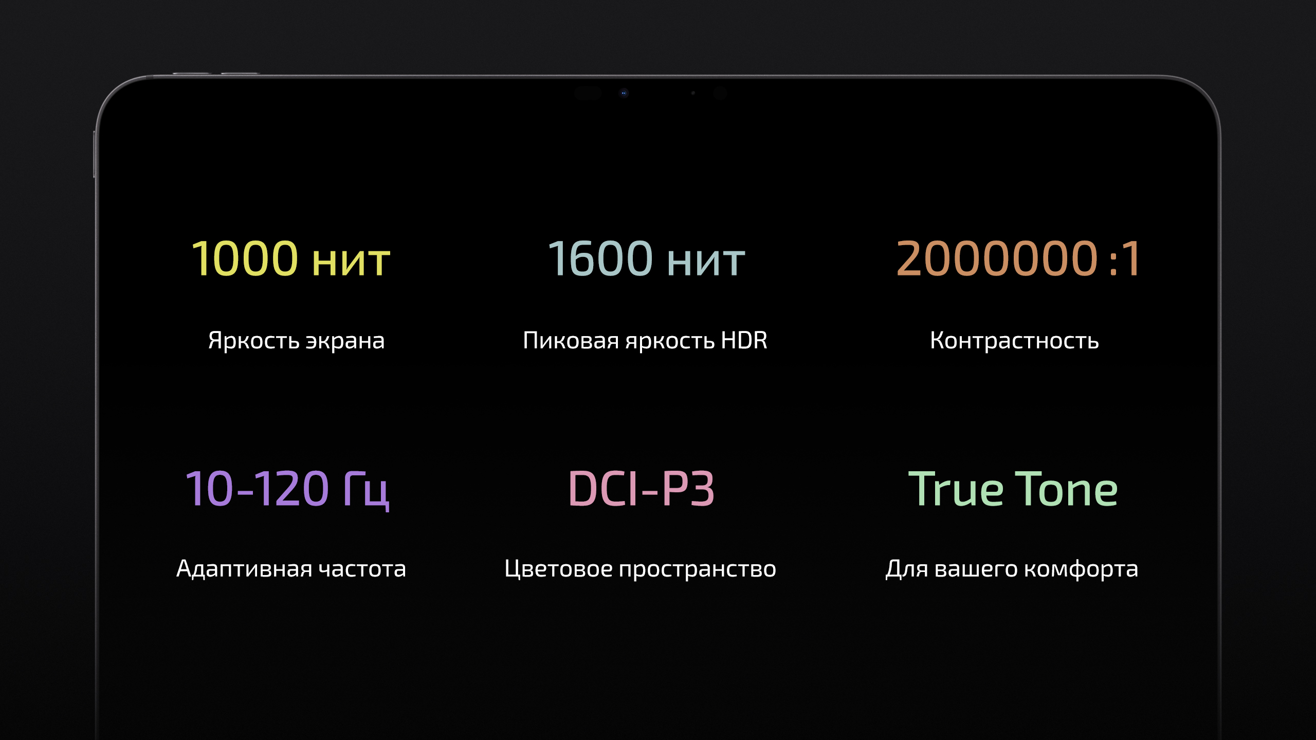 Планшет Apple iPad Pro 13", 256 ГБ, Wi-Fi («Чёрный космос» | Space Black) (M4, 2024) — На сцену выходит M4