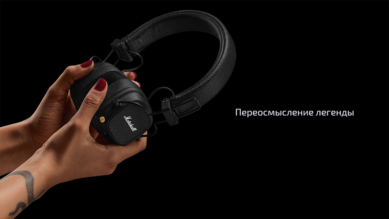Беспроводные наушники Marshall Major V — Продолжение легенды