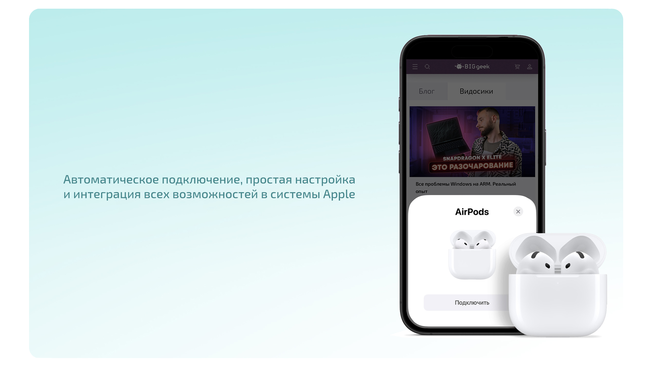 Беспроводные наушники Apple AirPods 4 с активным шумоподавлением (ANC) и беспроводным зарядным футляром (2024) — Заряжайте как угодно