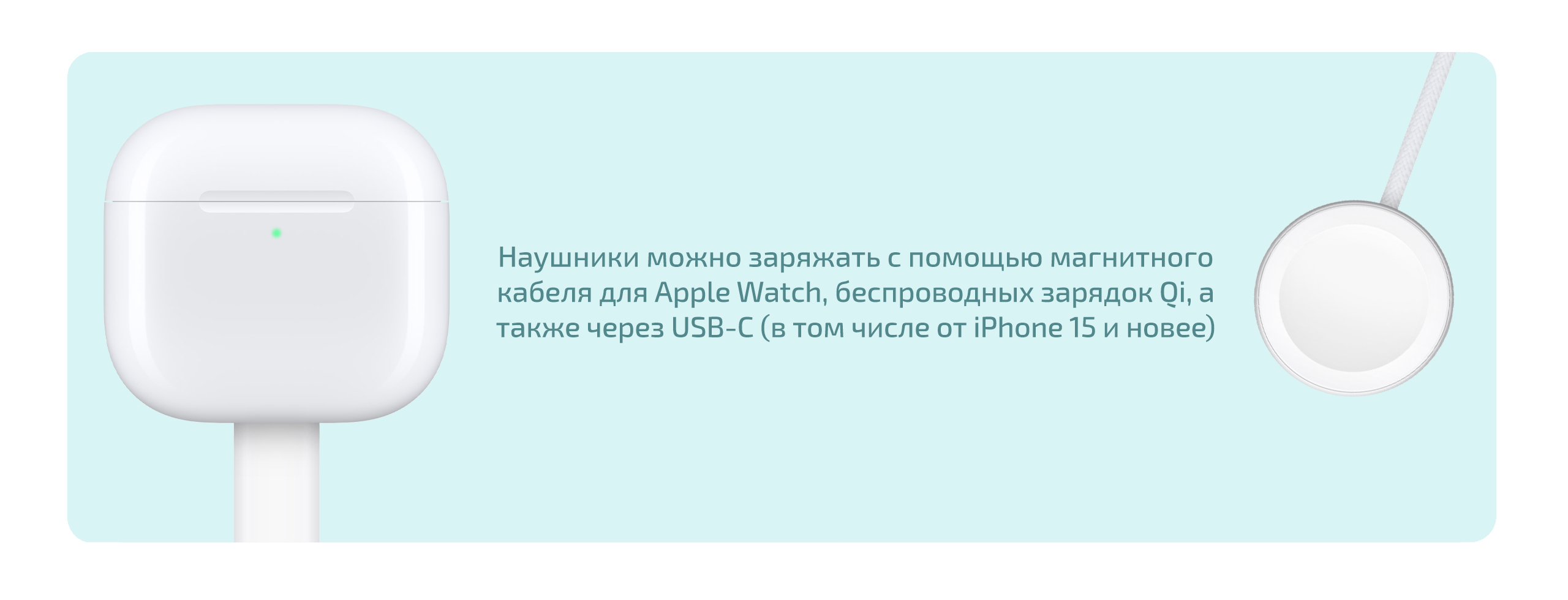 Беспроводные наушники Apple AirPods 4 с активным шумоподавлением (ANC) и беспроводным зарядным футляром (2024) — Удовольствие без лишних движений