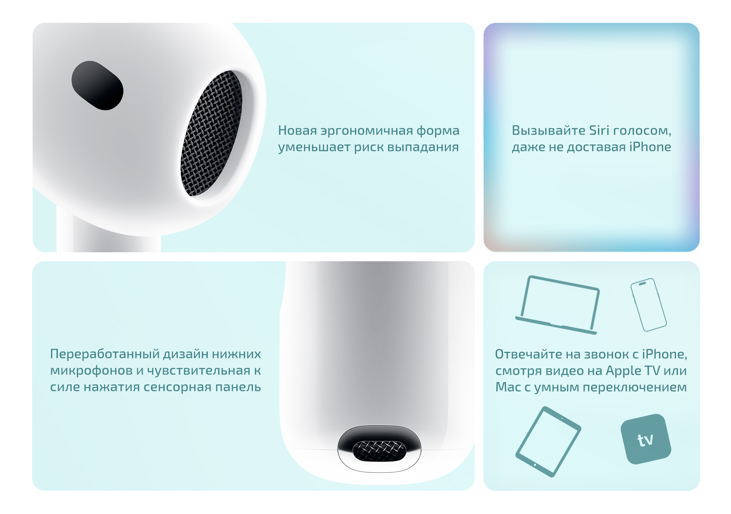 Беспроводные наушники Apple AirPods 4 с активным шумоподавлением (ANC) и беспроводным зарядным футляром (2024) — Вокруг шум? Вы его не услышите!