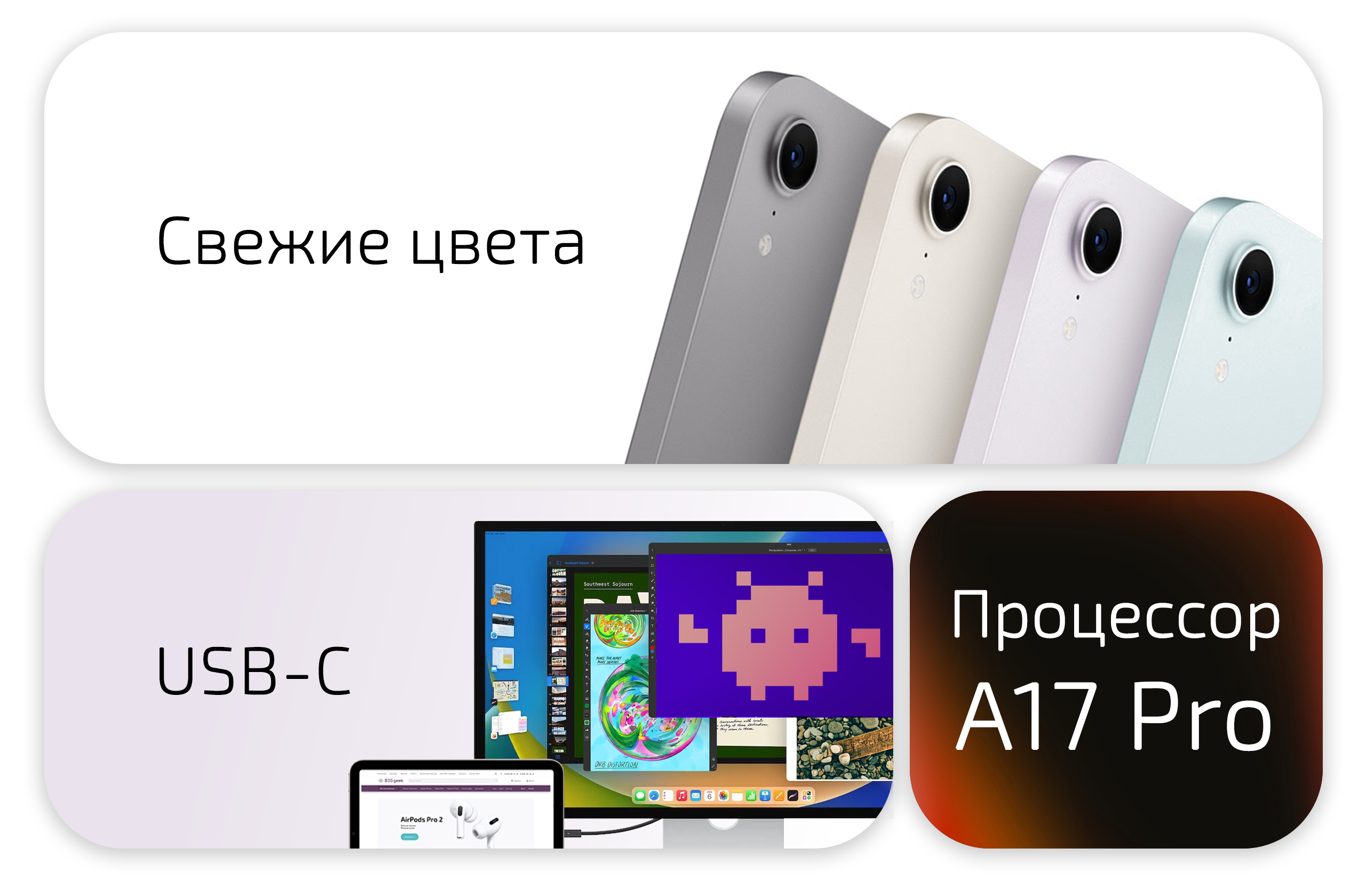 Планшет Apple iPad mini, 128 ГБ, Wi-Fi («Серый космос» | Space Gray) (A17 Pro, 2024) — Обосновывает свою маленькость
