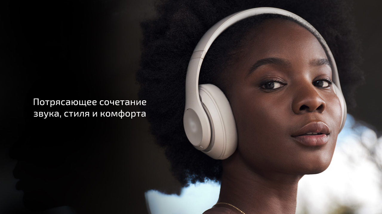 Беспроводные наушники Beats Studio Pro Kim Special Edition — Удовольствие от каждого трека