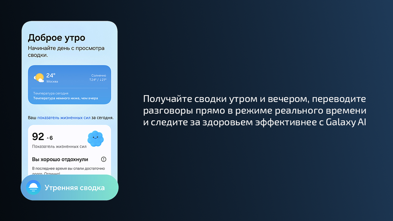 Смартфон Samsung Galaxy S25 12 ГБ | 128 ГБ (Синий | Navy) (Snapdragon) — Комфорт для глаз