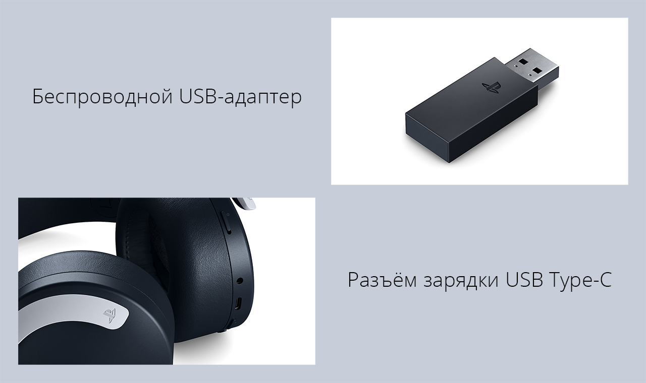 Беспроводные наушники Sony PULSE 3D, коллекция «Камуфляж» — Преимущества Tempest Audio