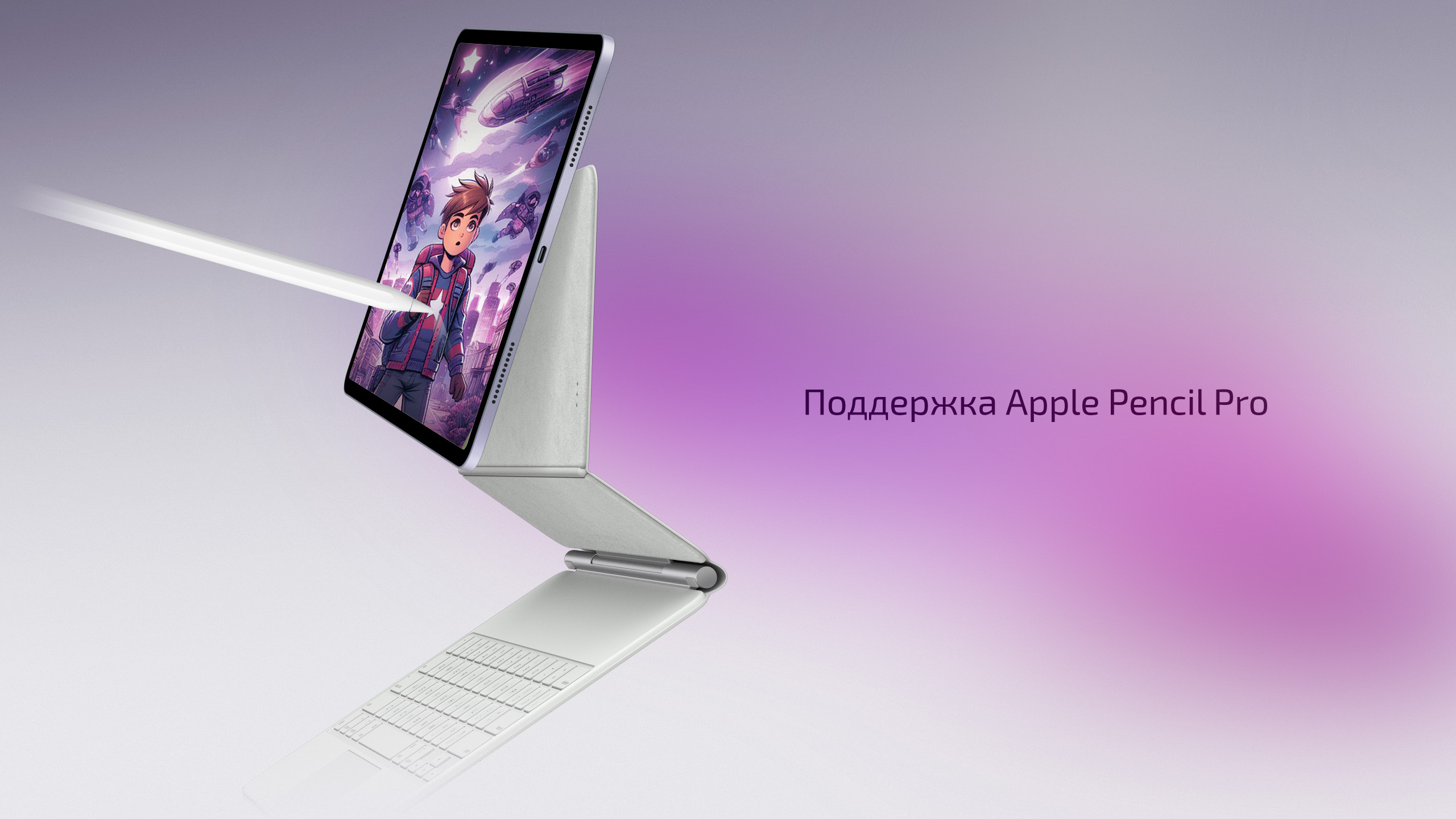 Планшет Apple iPad Air 13”, 128 ГБ, Wi-Fi («Серый космос» | Space Gray) (M3 | 2025) — Подключайте всё, что нужно
