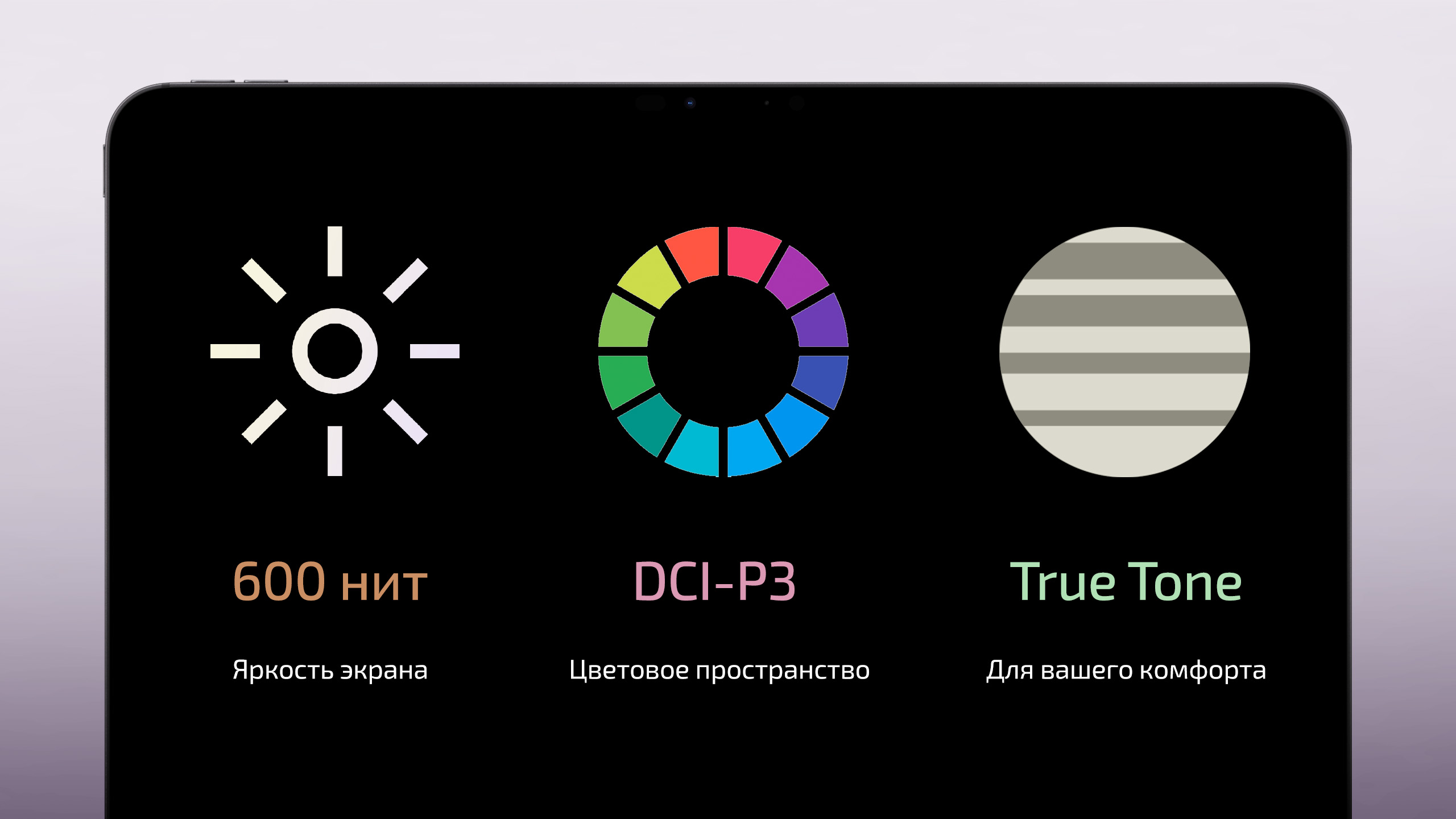 Планшет Apple iPad Air 13”, 128 ГБ, Wi-Fi (Голубой | Blue) (M3 | 2025) — Яркий дисплей с приятными цветами