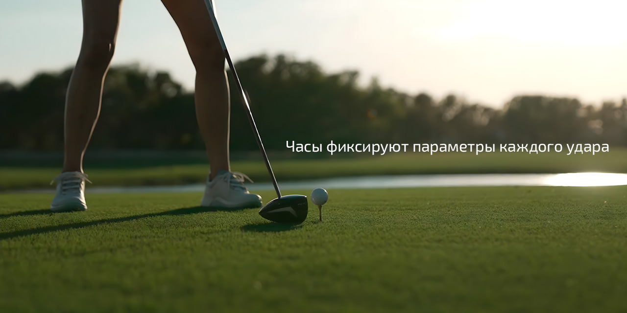 Спортивные часы Garmin Approach S70, 47 мм, чёрный силиконовый ремешок — Ваш верный помощник на поле для гольфа