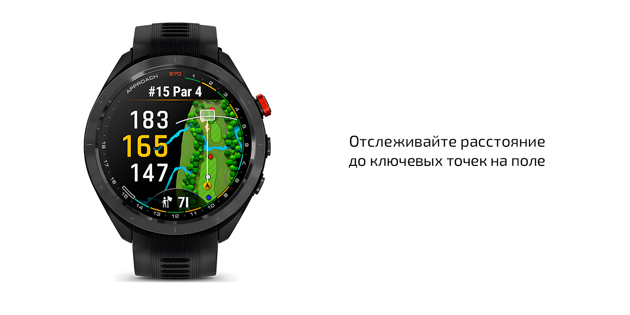 Спортивные часы Garmin Approach S70, 47 мм, чёрный силиконовый ремешок — Анализ данных