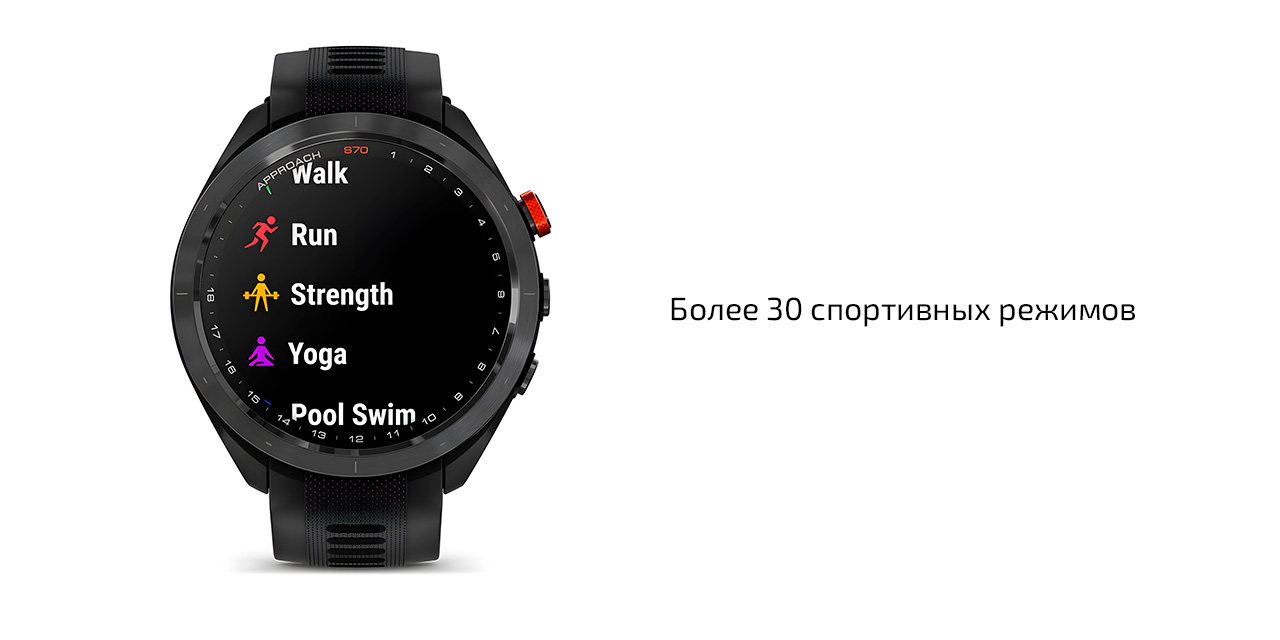 Спортивные часы Garmin Approach S70, 47 мм, чёрный силиконовый ремешок — Расстояние до ключевых точек