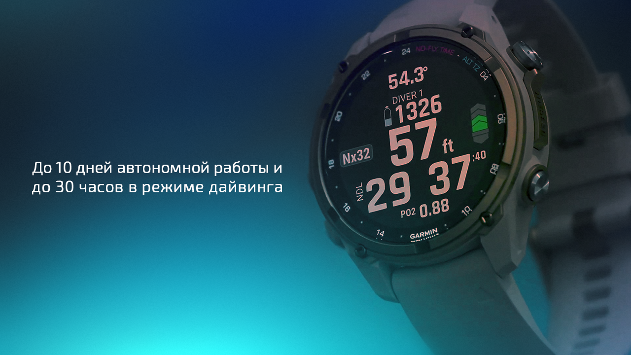 Спортивные часы Garmin Descent Mk3i, 43 мм, чёрный силиконовый ремешок — Стильно и сдержанно