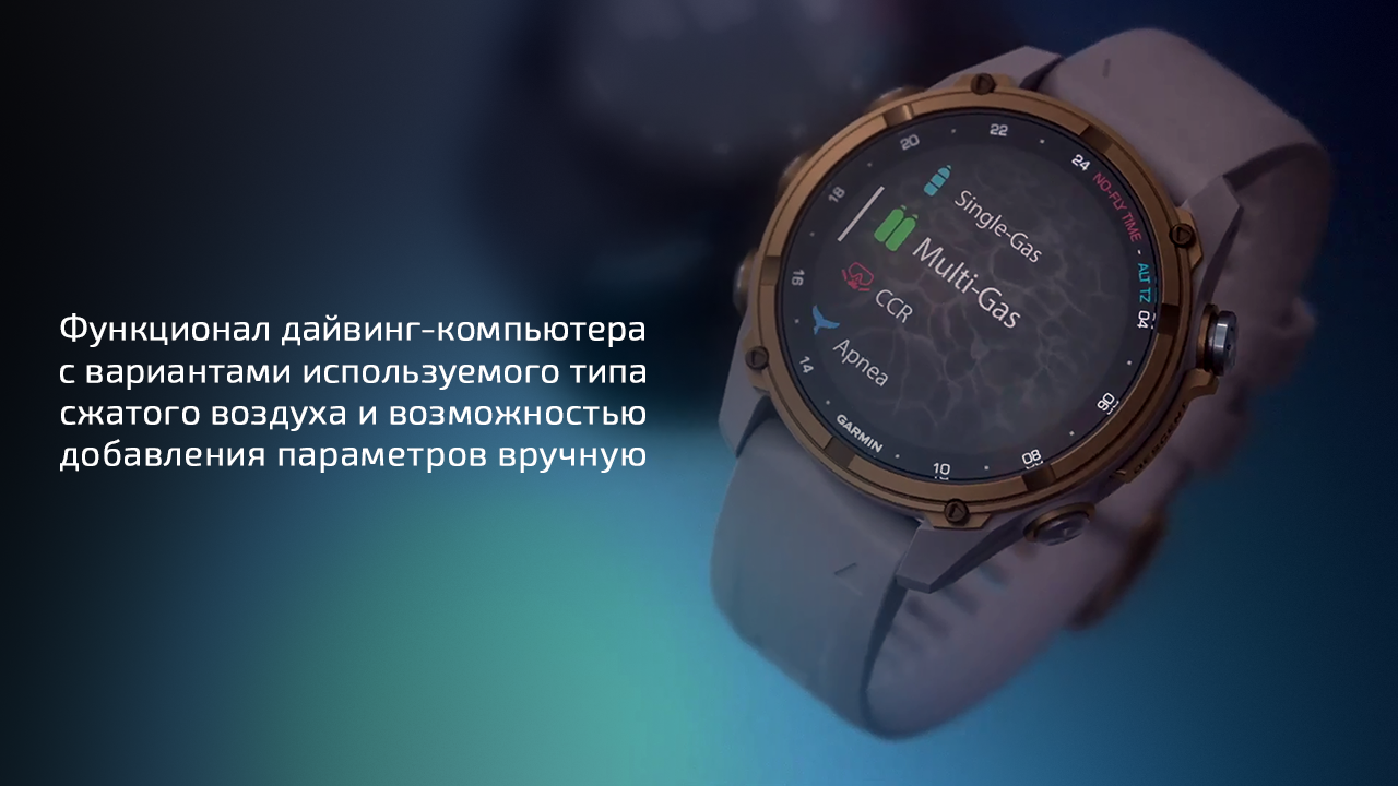 Спортивные часы Garmin Descent Mk3i, 43 мм, чёрный силиконовый ремешок — Надёжный компаньон