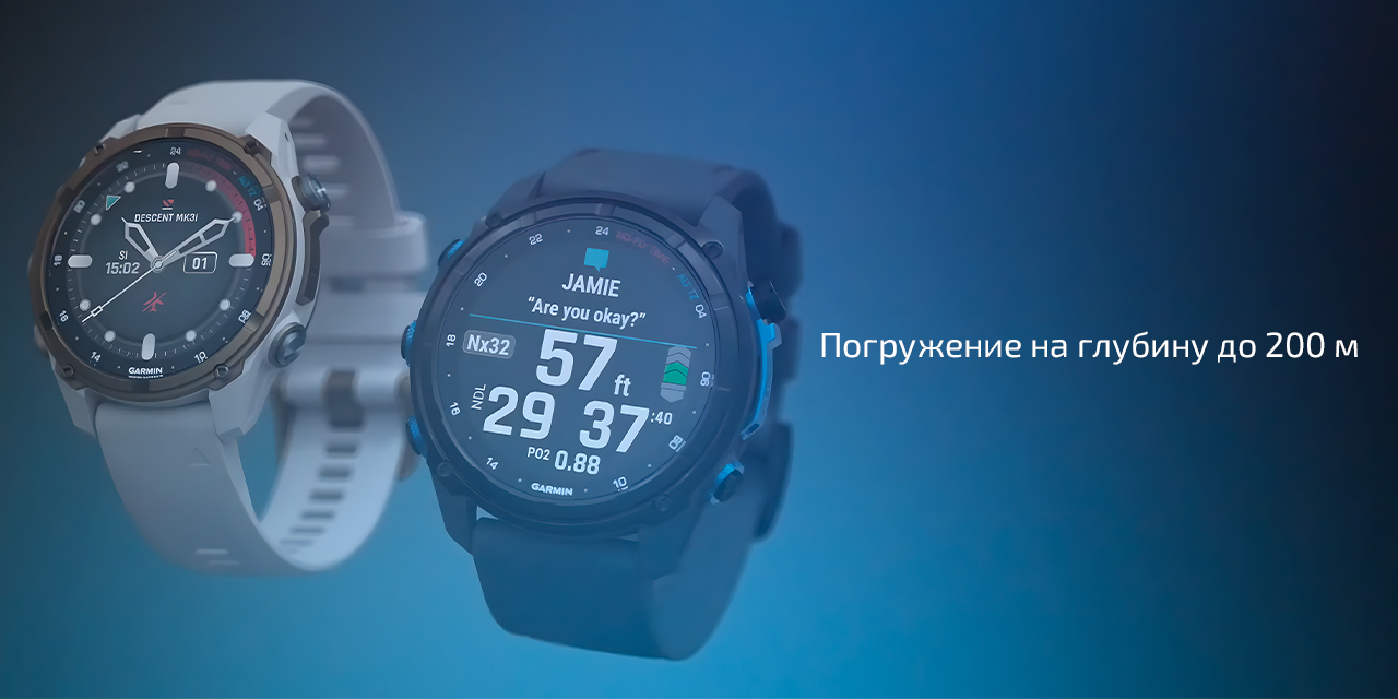Спортивные часы Garmin Descent Mk3i, 51 мм, чёрный силиконовый ремешок — Поддержка различных режимов погружения