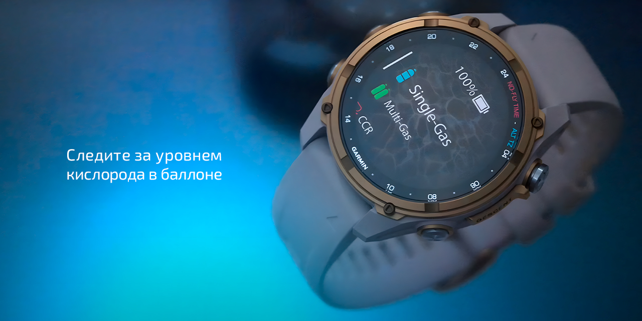 Спортивные часы Garmin Descent Mk3i, 51 мм, титановый блочный браслет — Система Air Integration