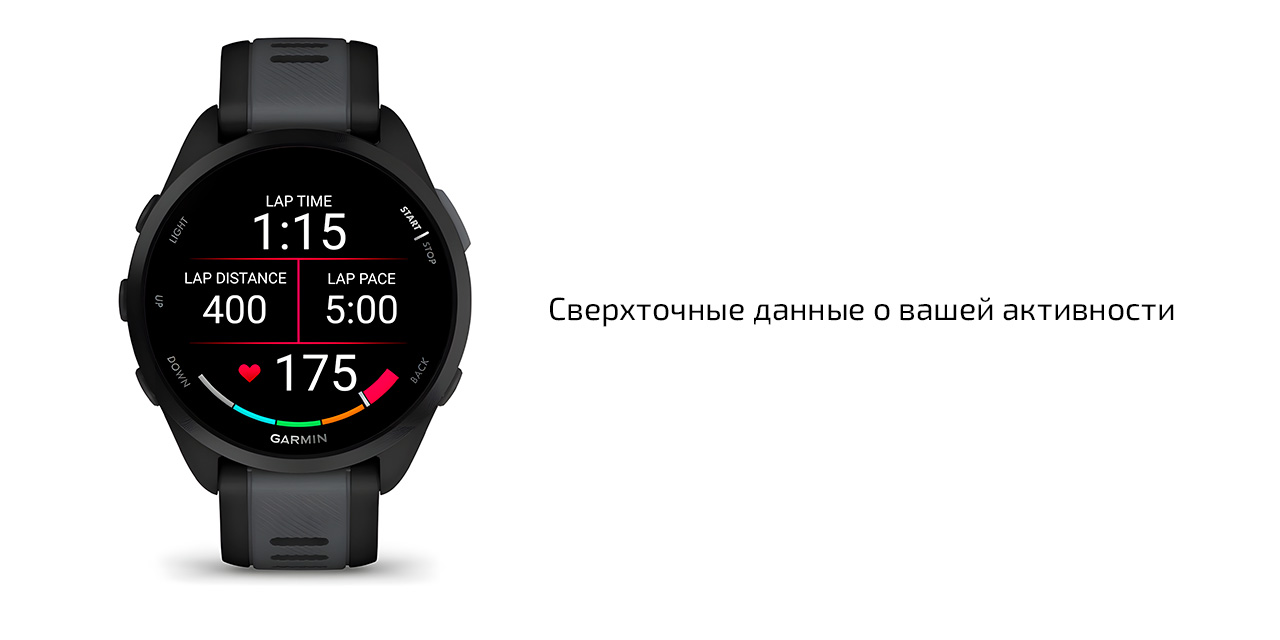 Спортивные часы Garmin Forerunner 165, силиконовый ремешок цвета чёрный/синевато-серый — Отслеживайте свой прогресс