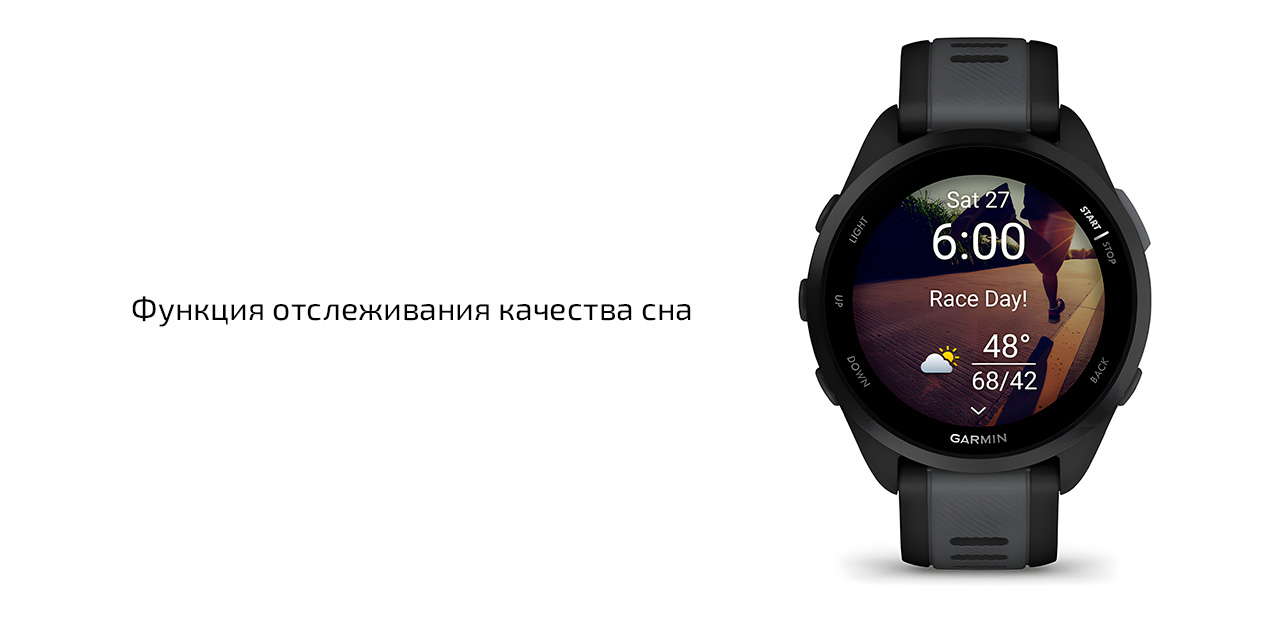 Спортивные часы Garmin Forerunner 165, силиконовый ремешок цвета чёрный/синевато-серый — Функция Body Battery