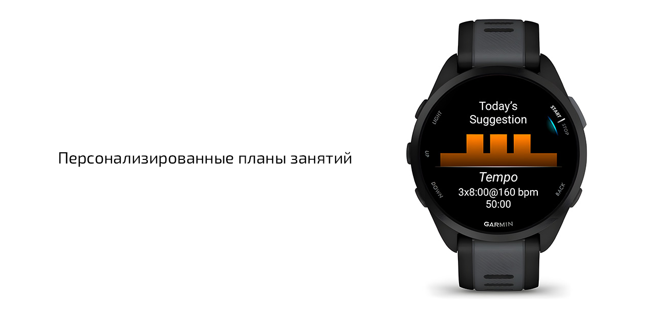 Спортивные часы Garmin Forerunner 165, силиконовый ремешок цвета «туманный серый»/«Уайтстоун» — Персональные тренировки