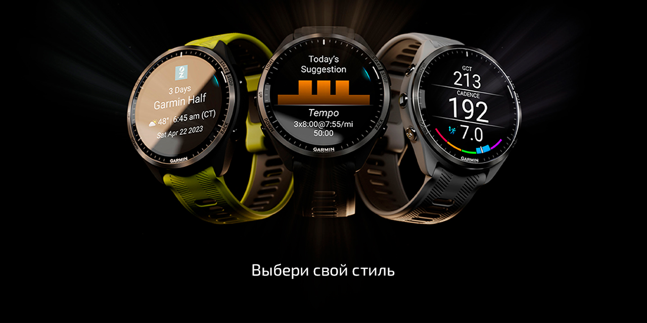 Спортивные часы Garmin Forerunner 965, силиконовый ремешок цвета «Уайтстоун»/«серая пудра» — Преодолейте любые расстояния