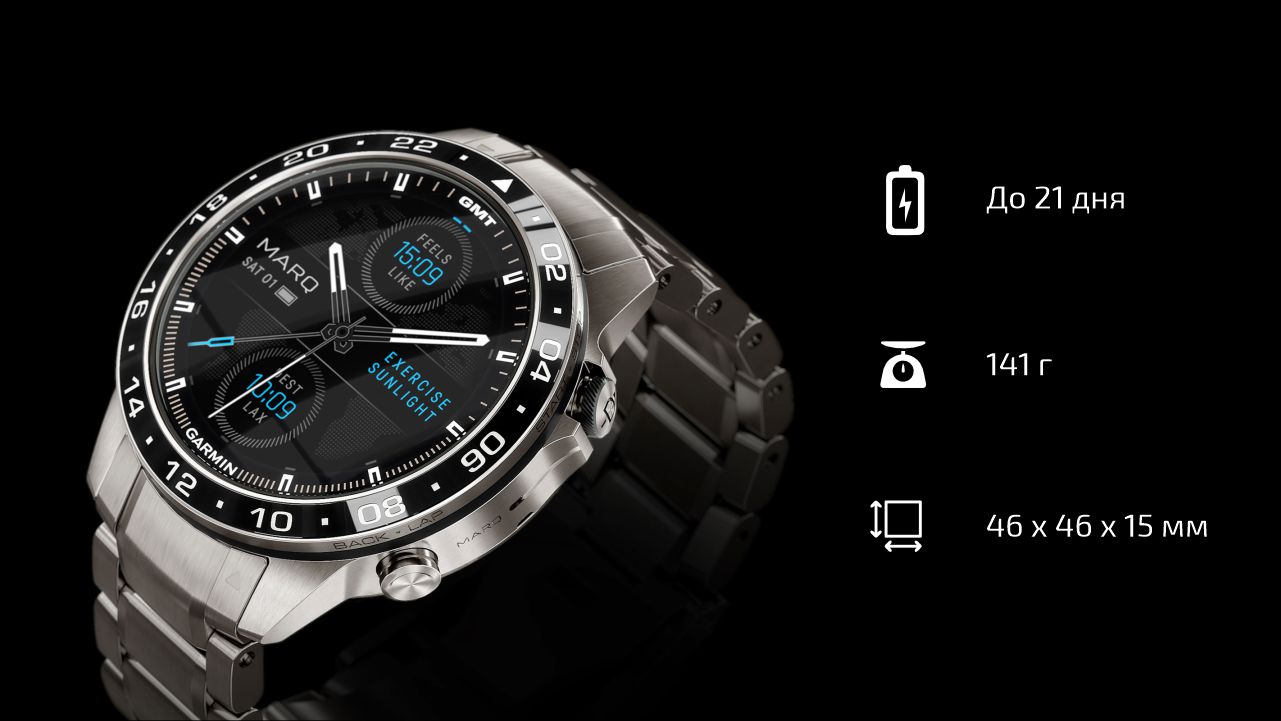 Спортивные часы Garmin MARQ Aviator (Gen 2), титановый блочный браслет, чёрный силиконовый ремешок — Качественно, красиво, идеально