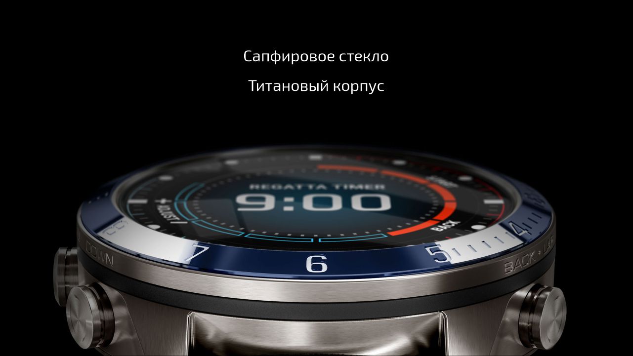 Спортивные часы Garmin MARQ Captain (Gen 2), тёмно-синий нейлоновый ремешок, тёмно-синий силиконовый ремешок — Качественно, красиво, идеально