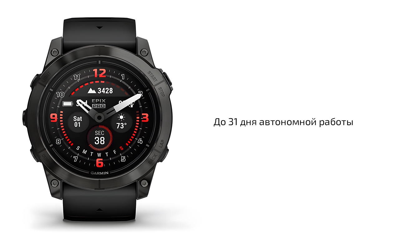 Спортивные часы Garmin epix Pro (Gen 2) Sapphire Edition, 51 мм, каштановый кожаный ремешок, графитовый силиконовый ремешок — Мониторинг сердечного ритма и показатель VO2 Max
