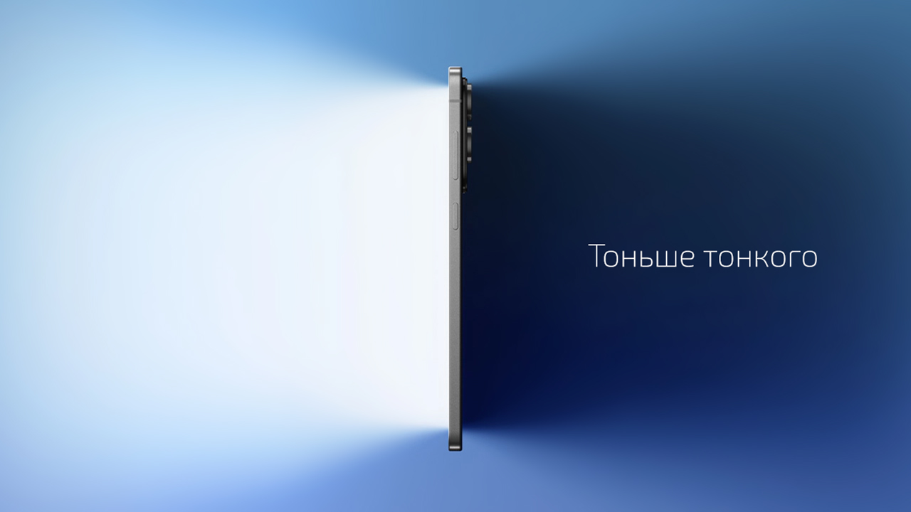 Смартфон Samsung Galaxy S25 Edge 12 ГБ | 256 ГБ («Серебряный титан» | Titanium Silver) (Snapdragon) — Радикально тонкий