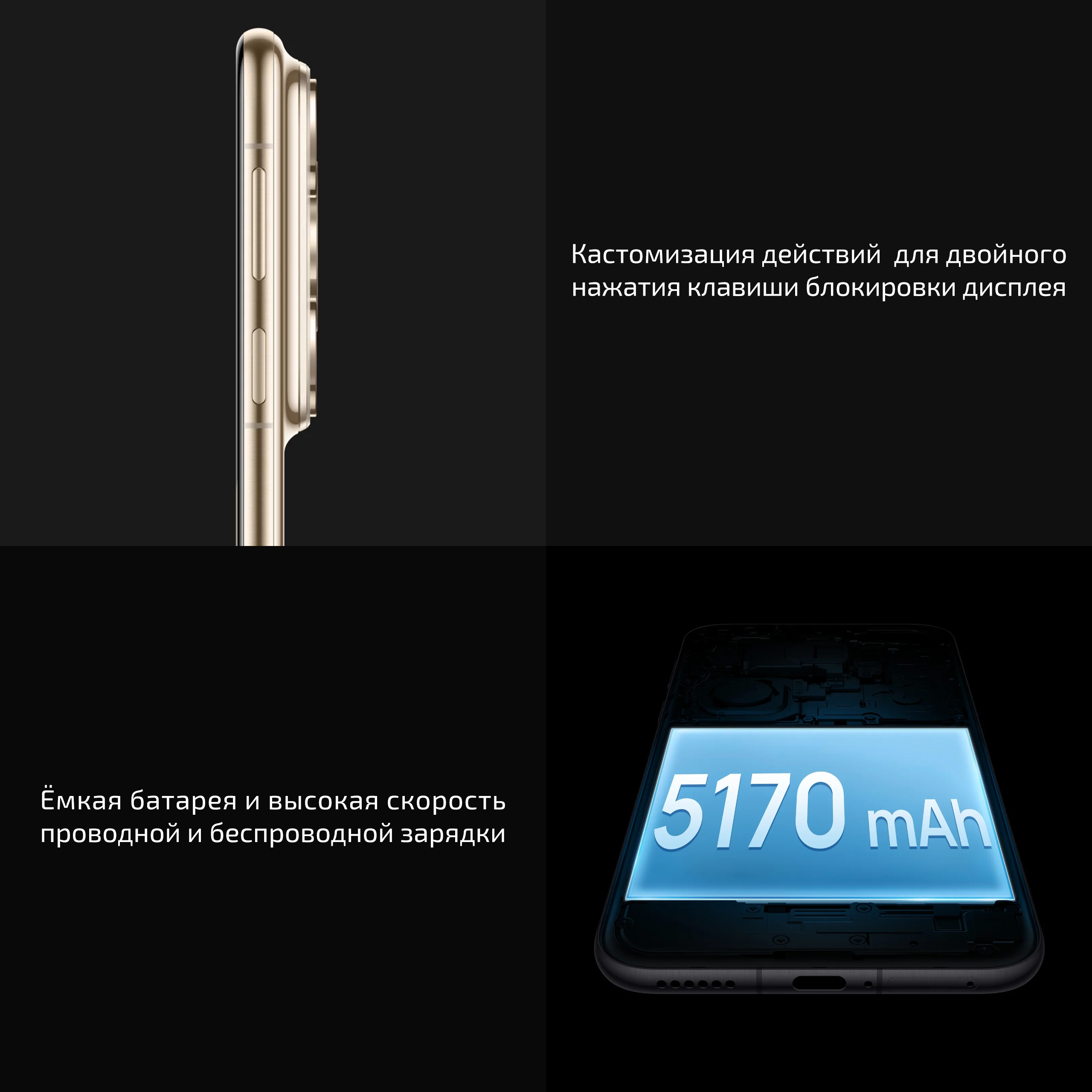 Смартфон HUAWEI Pura 80 Ultra 16 ГБ + 512 ГБ (Чёрный | Golden Black) (версия Global) — Сделайте Pura 80 Ultra своим