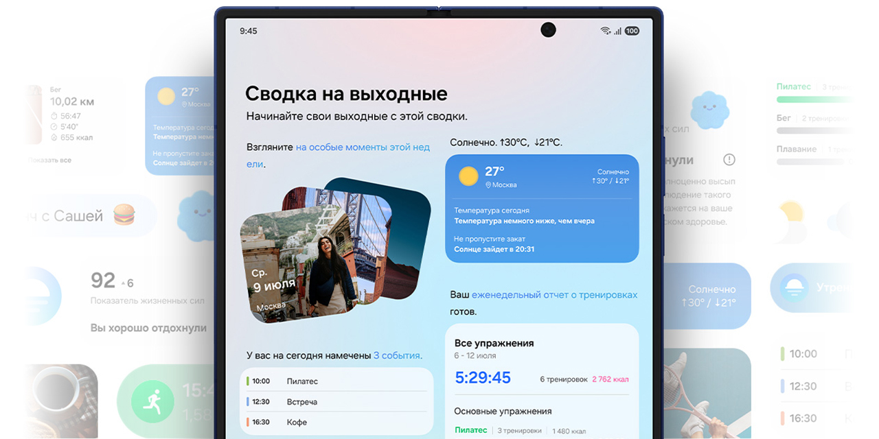 Смартфон Samsung Galaxy Z Fold7 12 ГБ | 256 ГБ (Чёрный | Jetblack) (Snapdragon) — Поймёт вас с полуслова