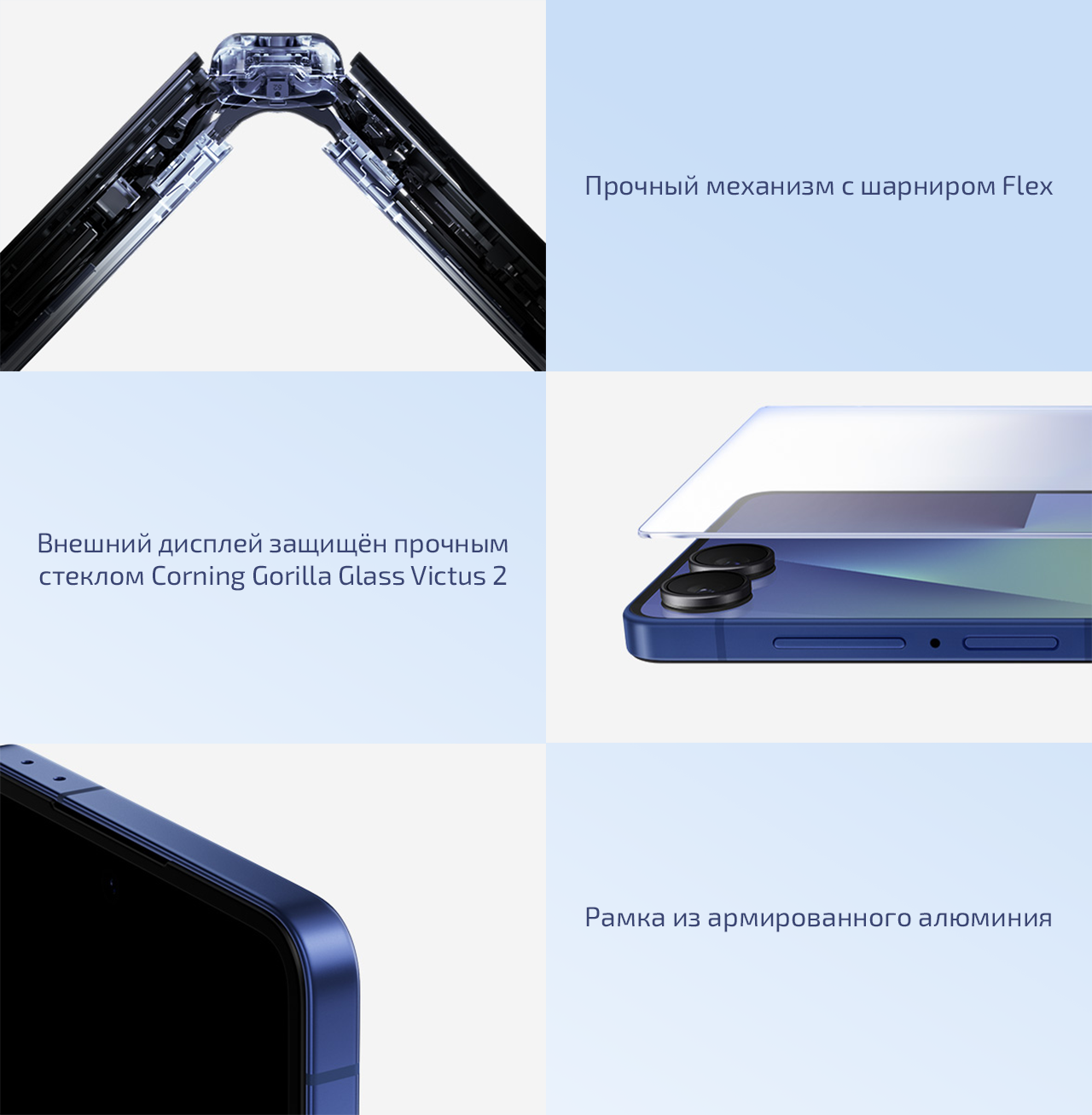 Смартфон Samsung Galaxy Z Flip7 12 ГБ | 512 ГБ (Коралловый | Coralred) (Exynos) — Можно брать в отпуск. Без лишних переживаний