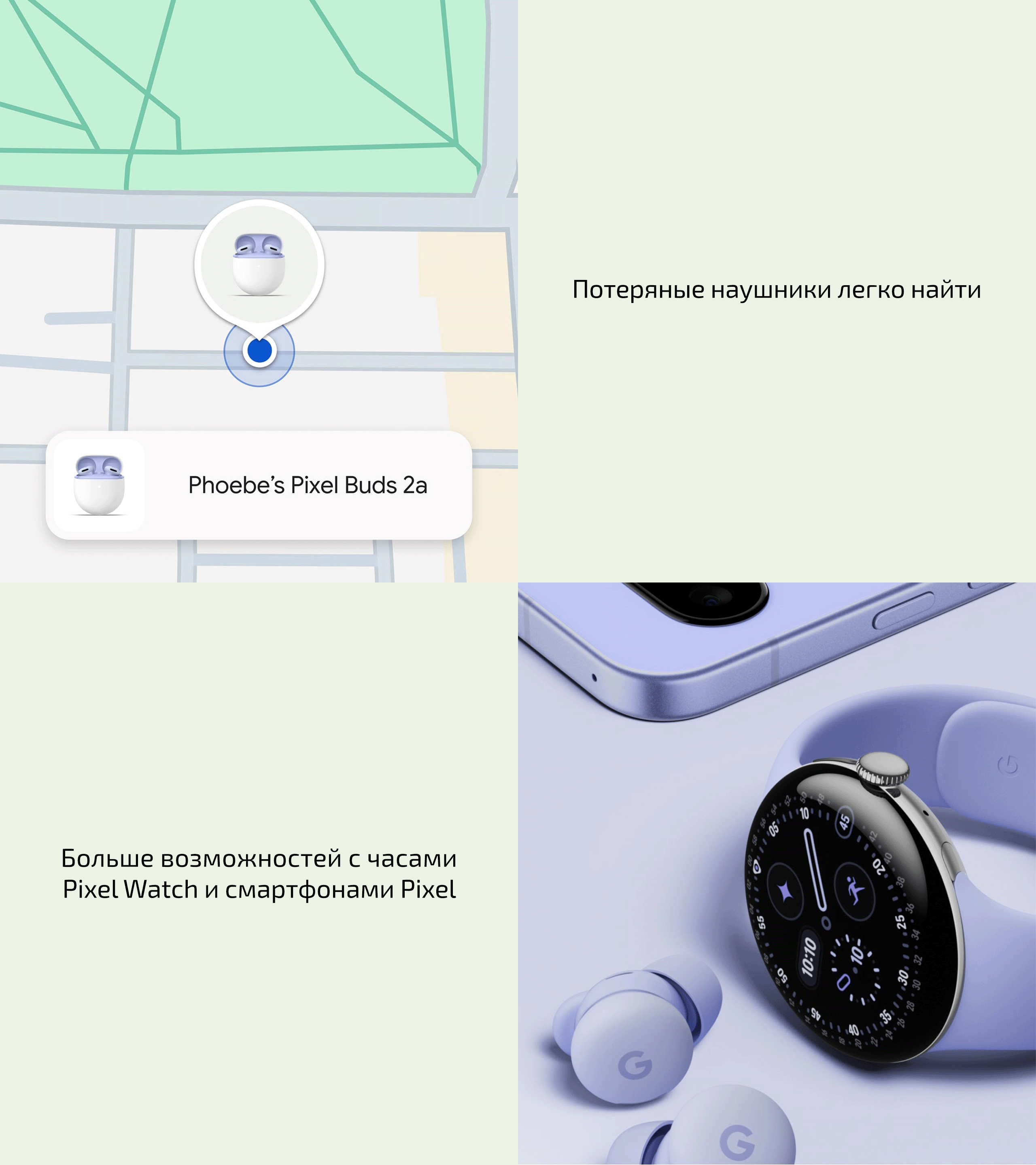 Беспроводные наушники Google Pixel Buds 2a (TWS) — С фишками от Google жить веселее