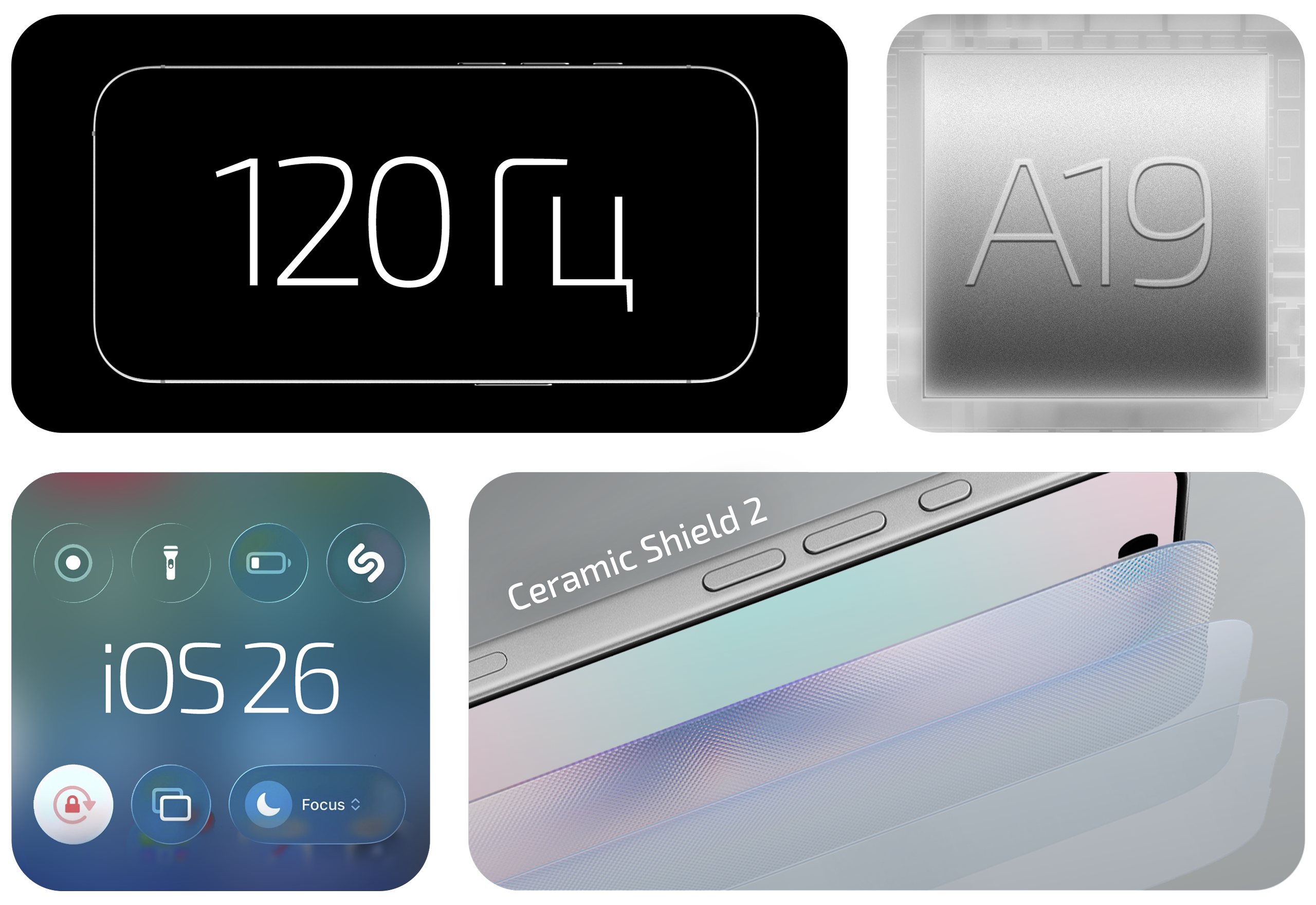 Смартфон Apple iPhone 17 256 ГБ (Шалфейный | Sage) — Обновление, которого действительно ждали