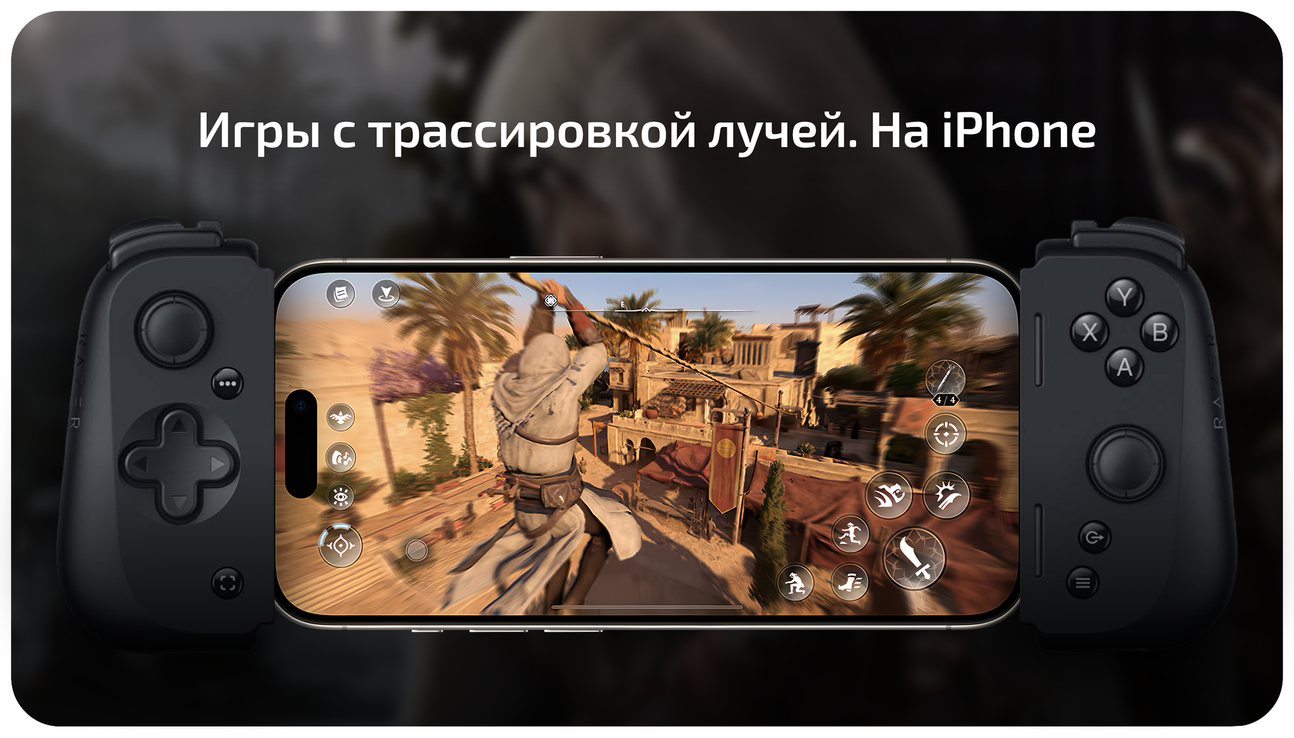 Смартфон Apple iPhone 17 256 ГБ (Чёрный | Black) — Теперь 120 Гц. Наконец-то!