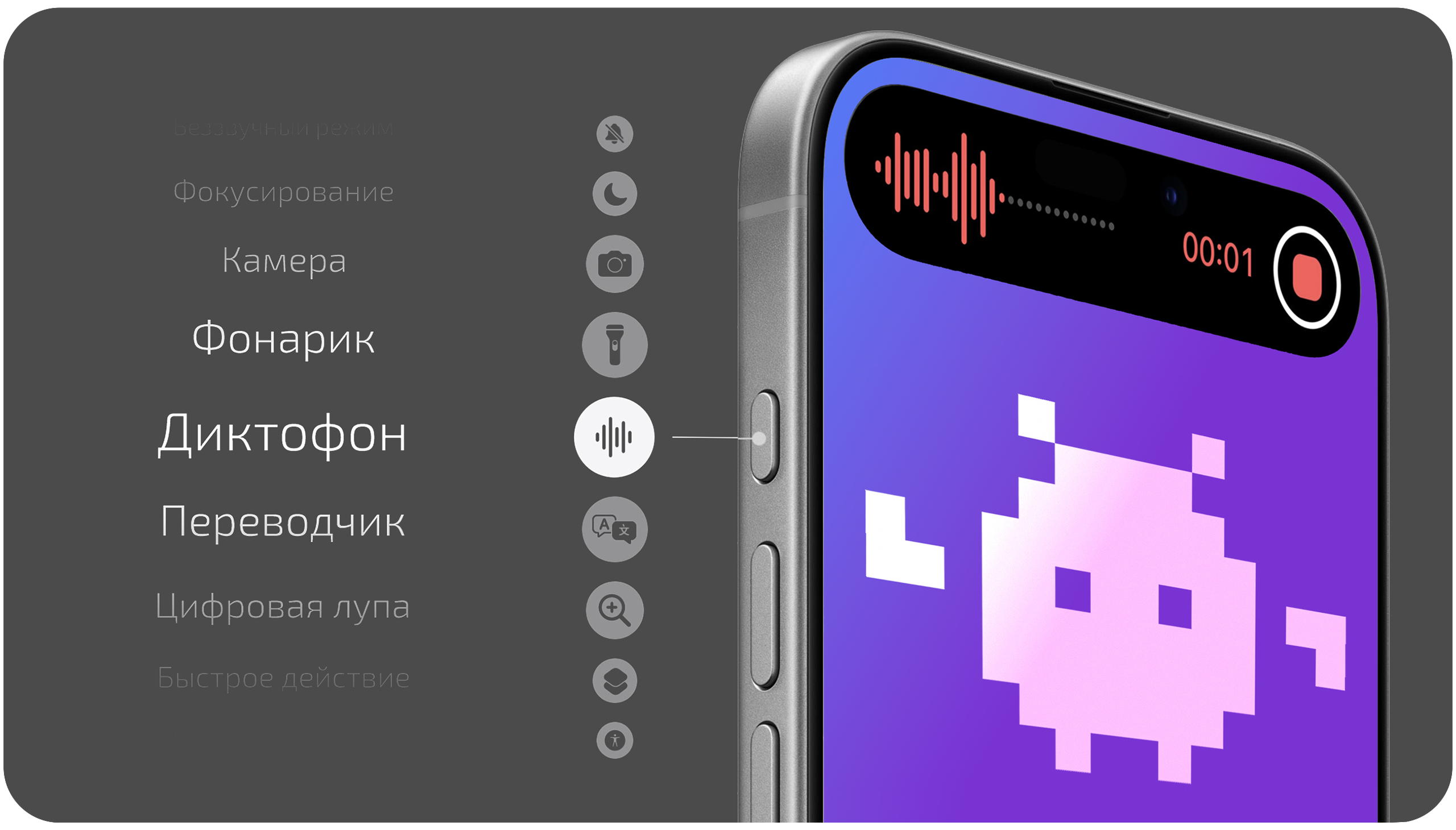 Смартфон Apple iPhone 17 512 ГБ (Туманно-голубой | Mist Blue) — Управляйте процессом съёмки
