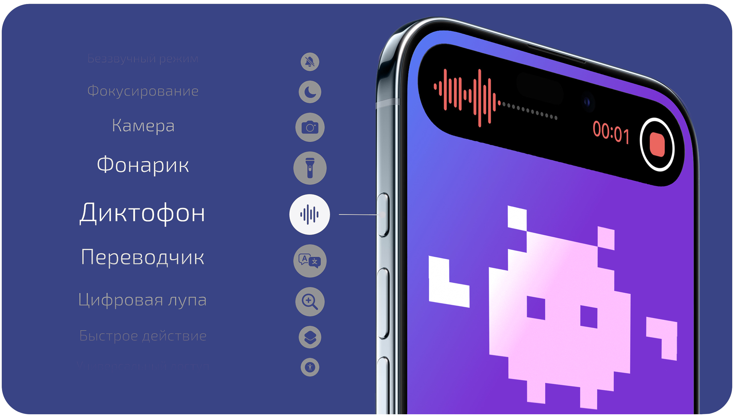 Смартфон Apple iPhone Air 256 ГБ (Облачно-белый | Cloud White) — Селфи на новом уровне