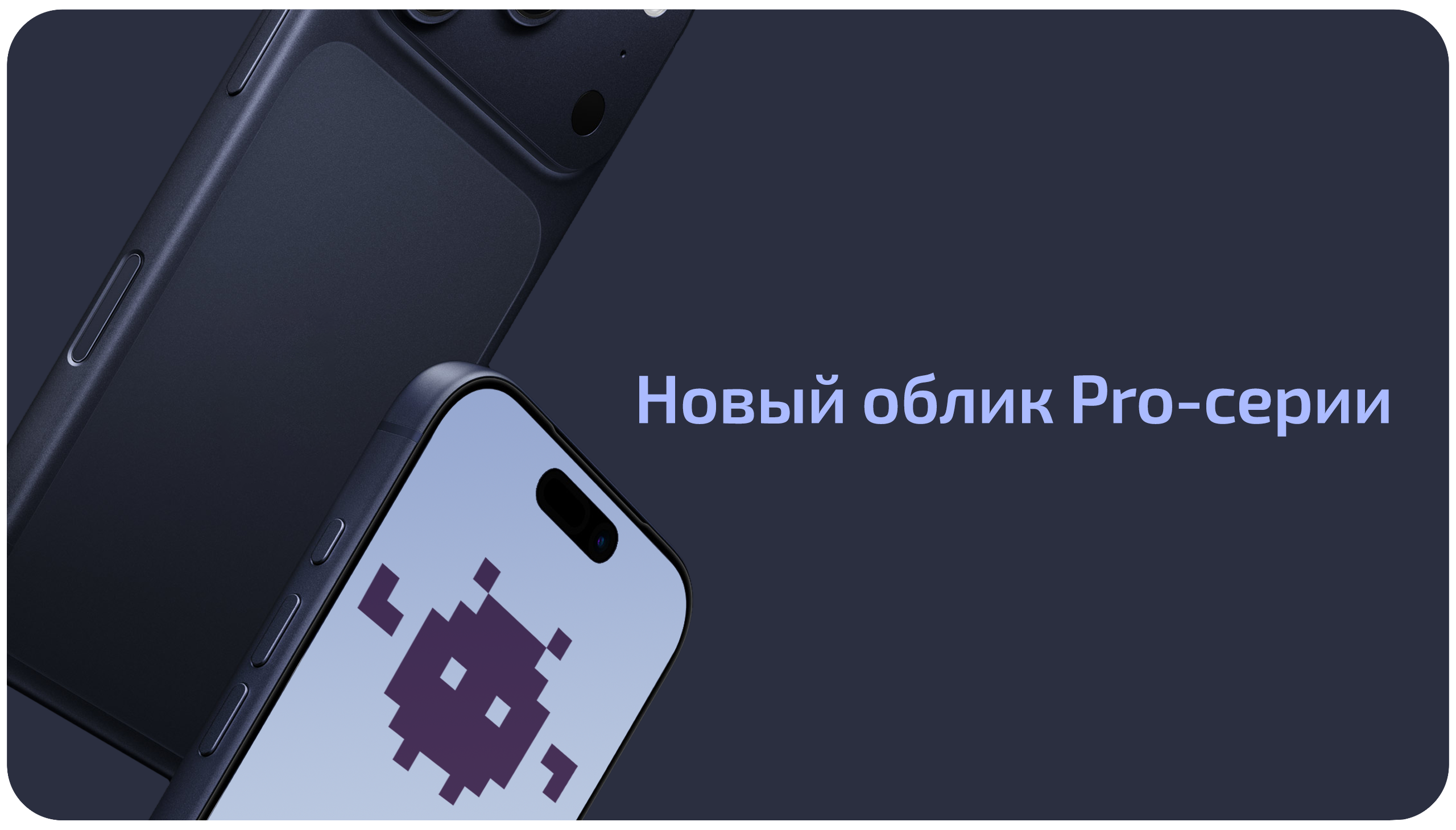 Смартфон Apple iPhone 17 Pro 512 ГБ («Космический оранжевый» | Cosmic Orange) — Невероятный ПРОстор возможностей